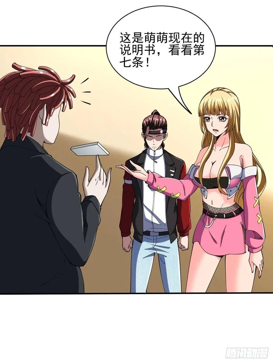 107 第24页