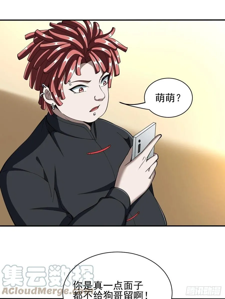 107 第25页