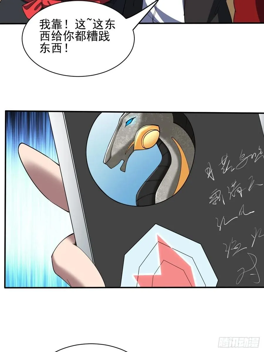 107 第29页