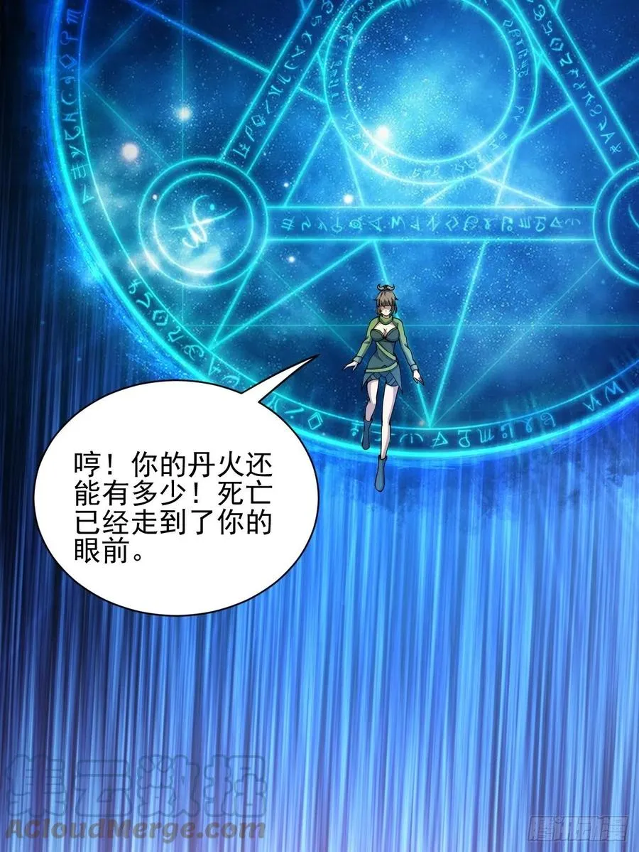 107 第34页