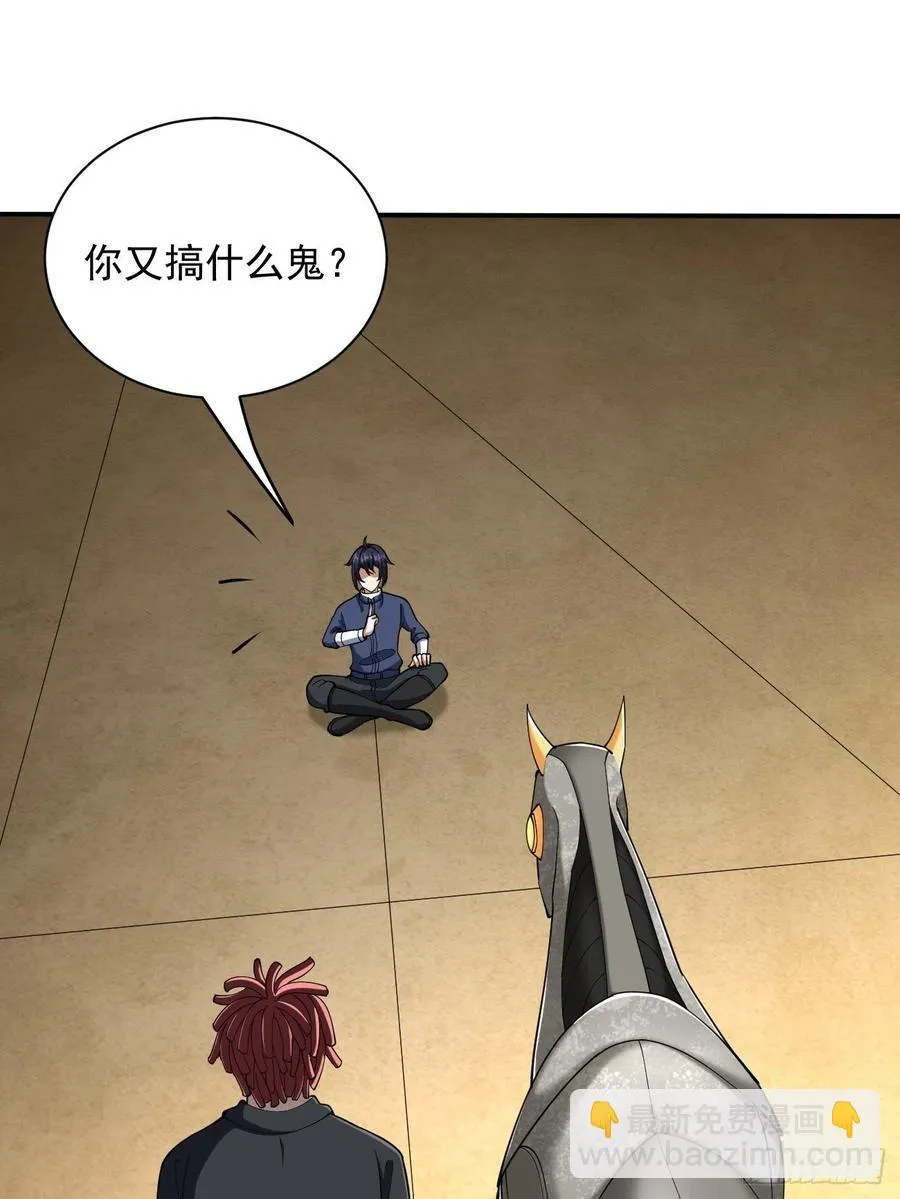 107 第38页