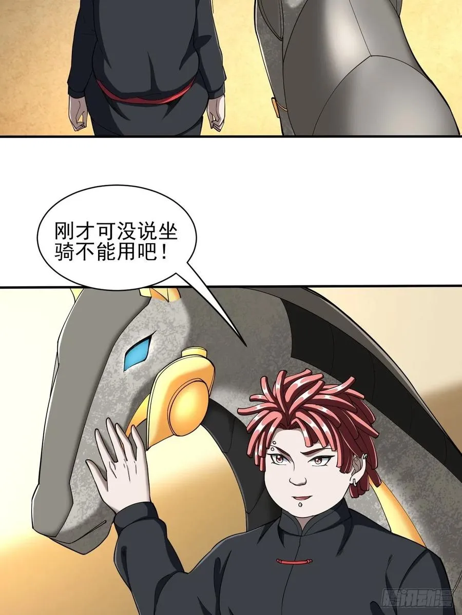 107 第39页