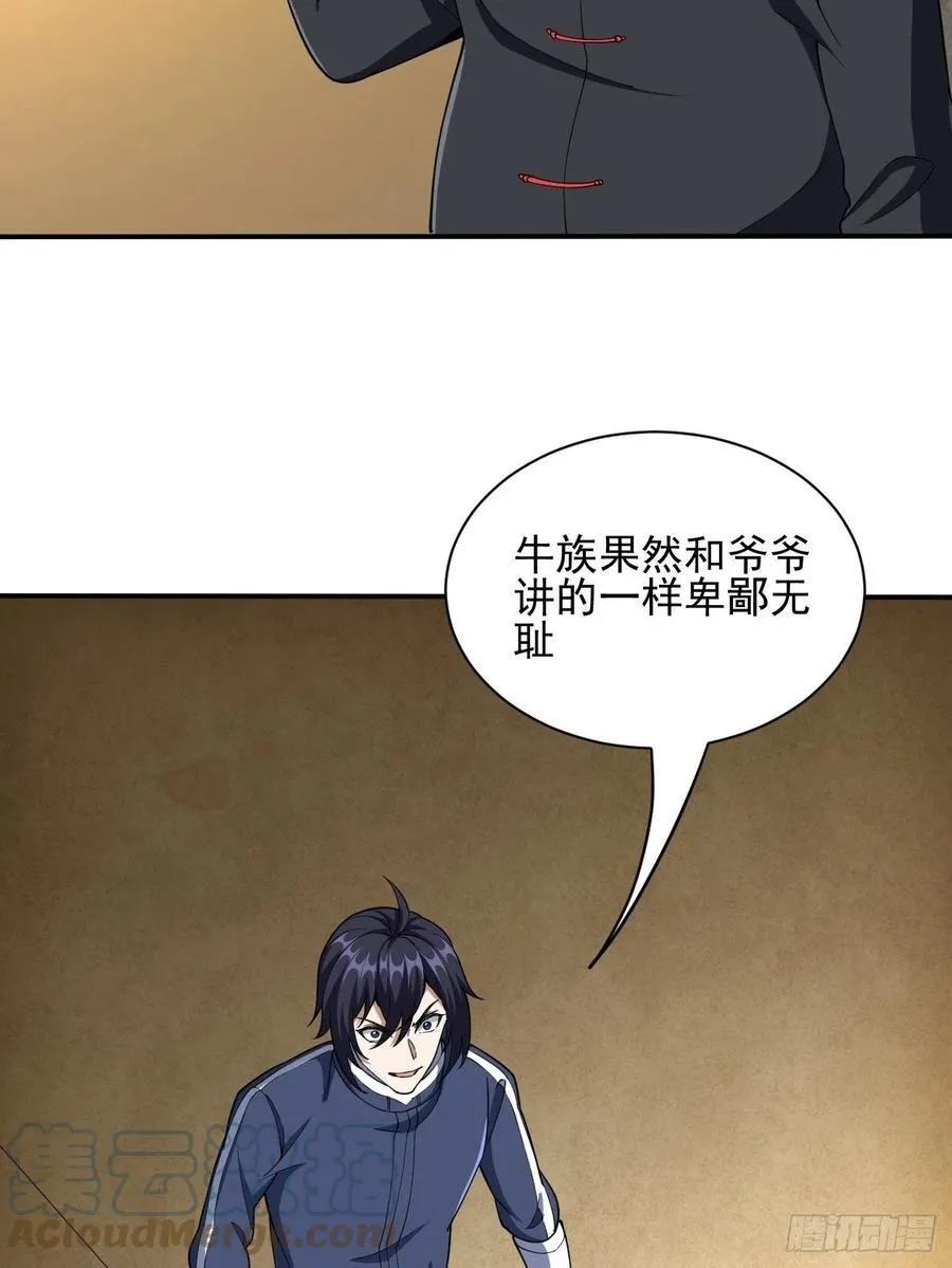 107 第40页