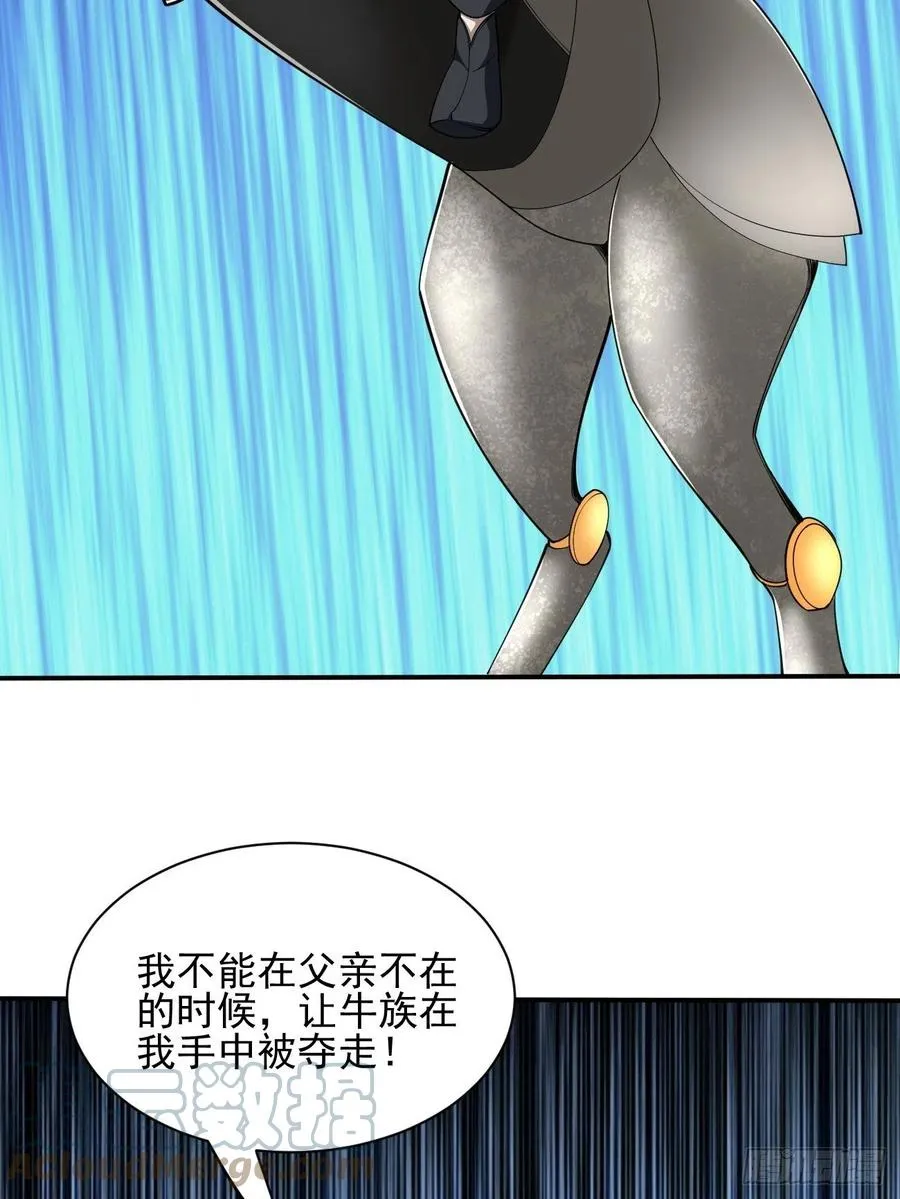 107 第43页