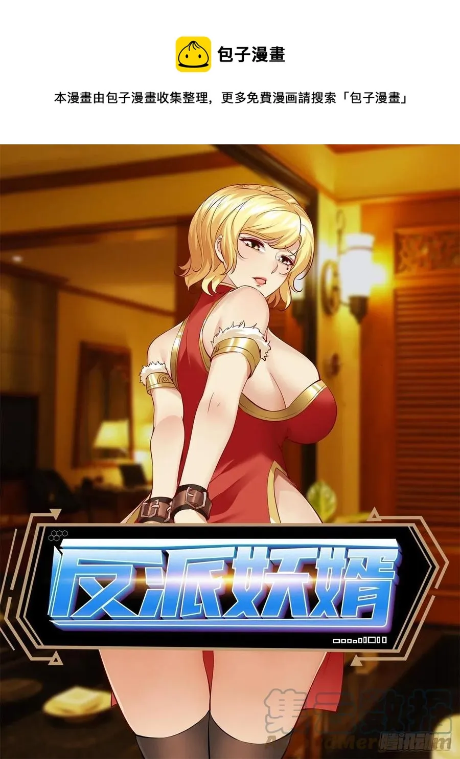 108 第1页
