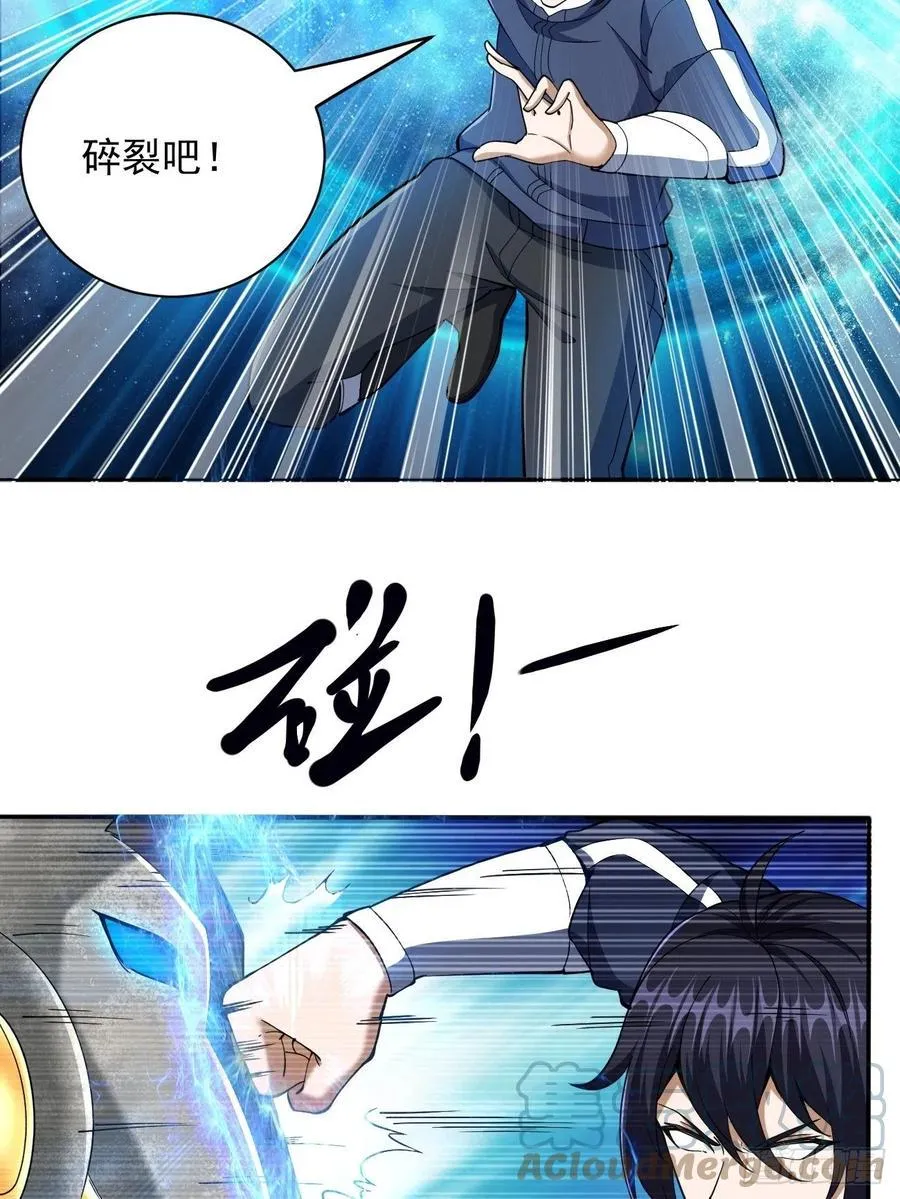 108 第4页