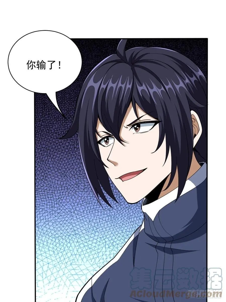 108 第7页