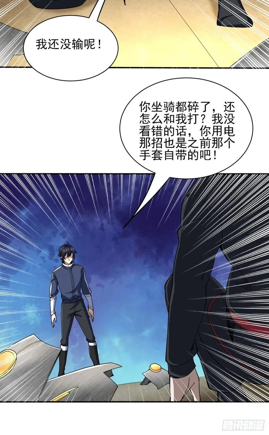 108 第9页
