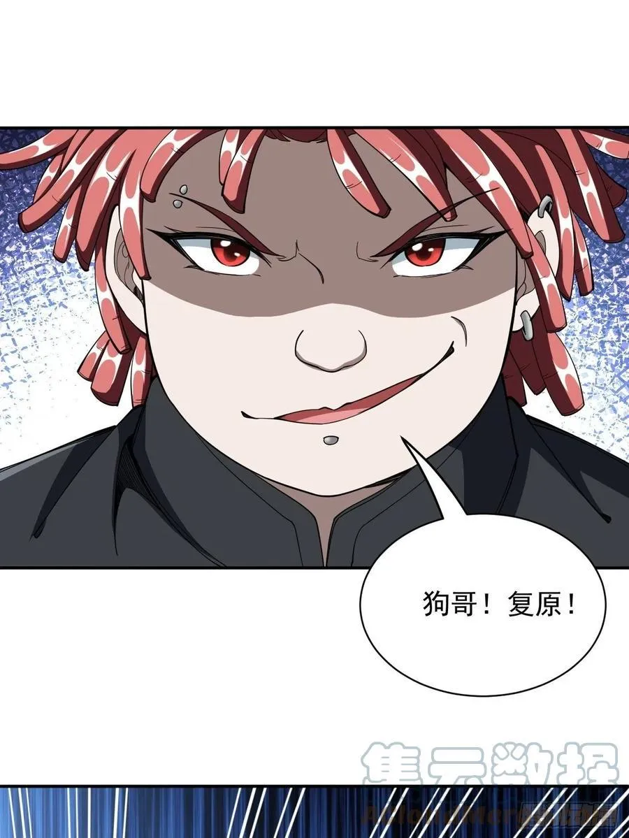 108 第10页