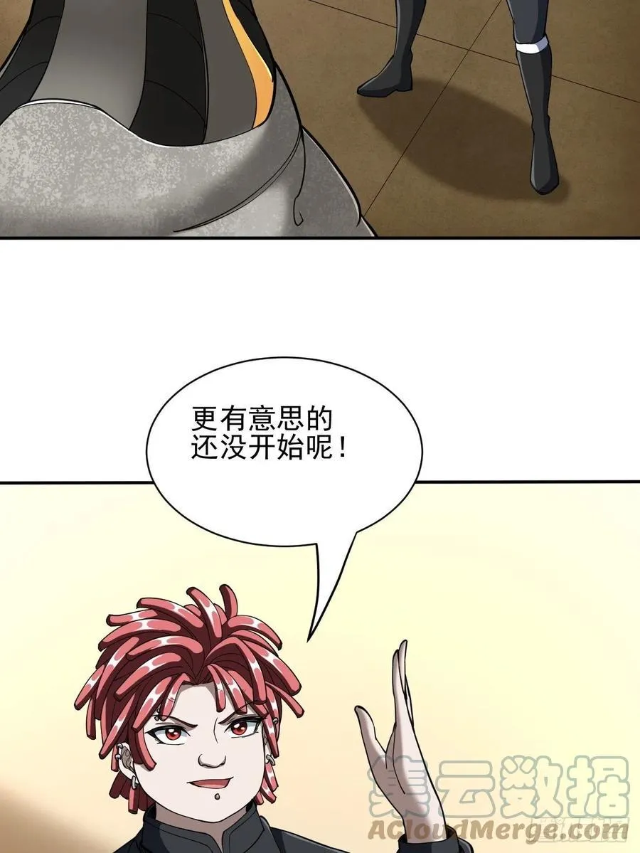 108 第13页