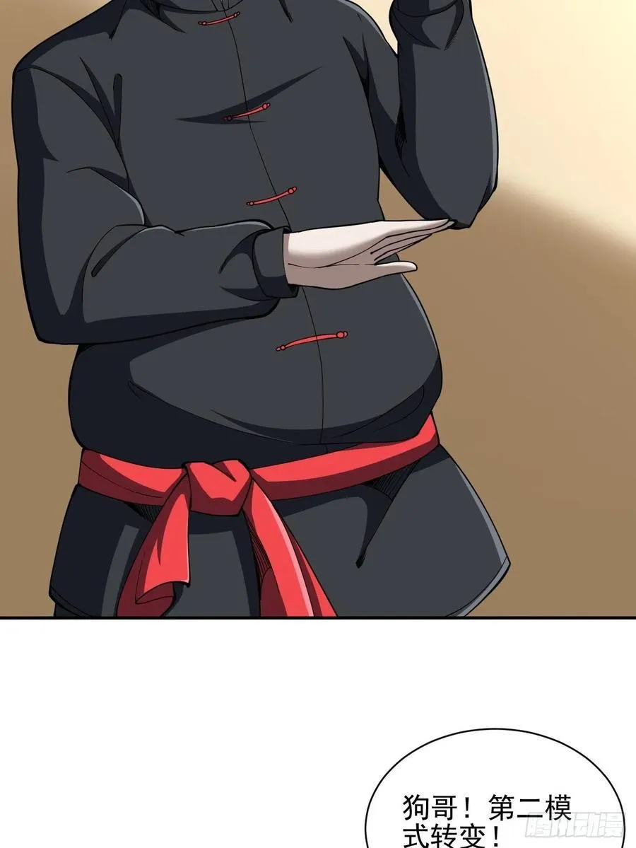 108 第14页