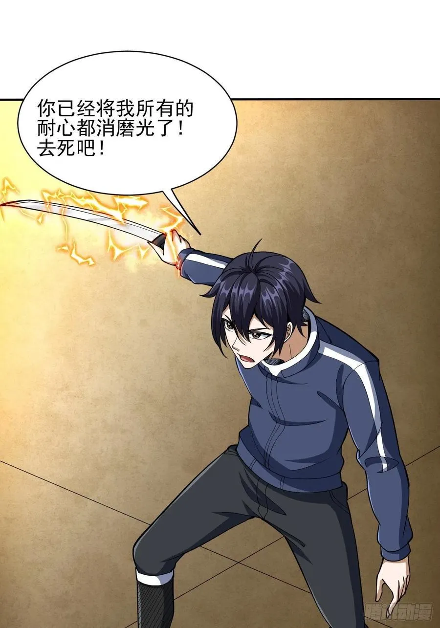 108 第17页