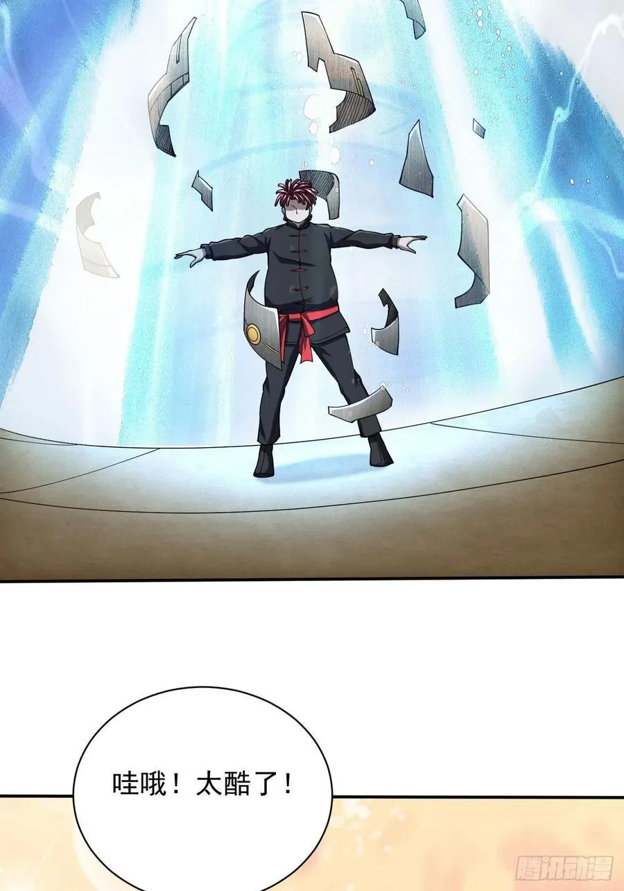 108 第20页