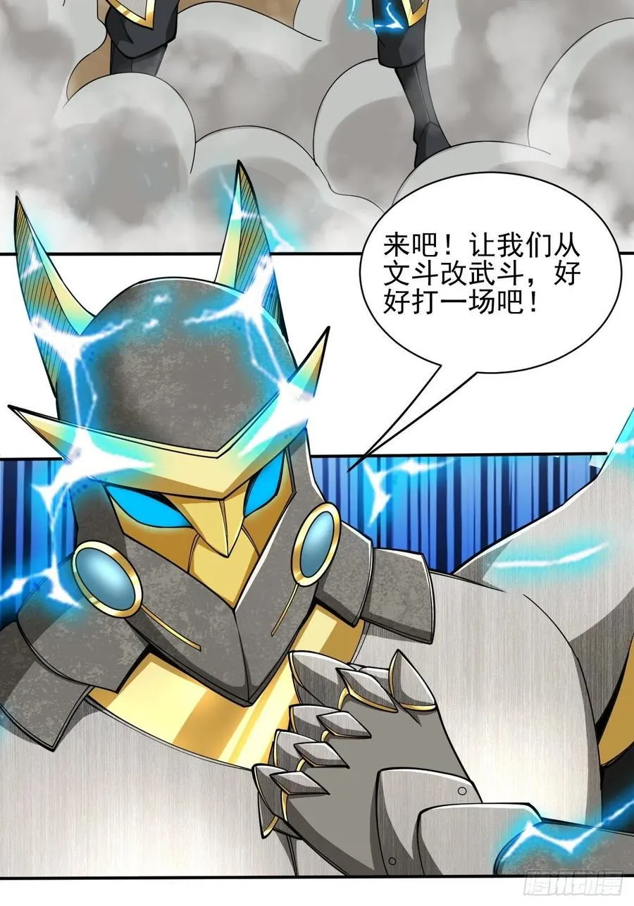 108 第23页