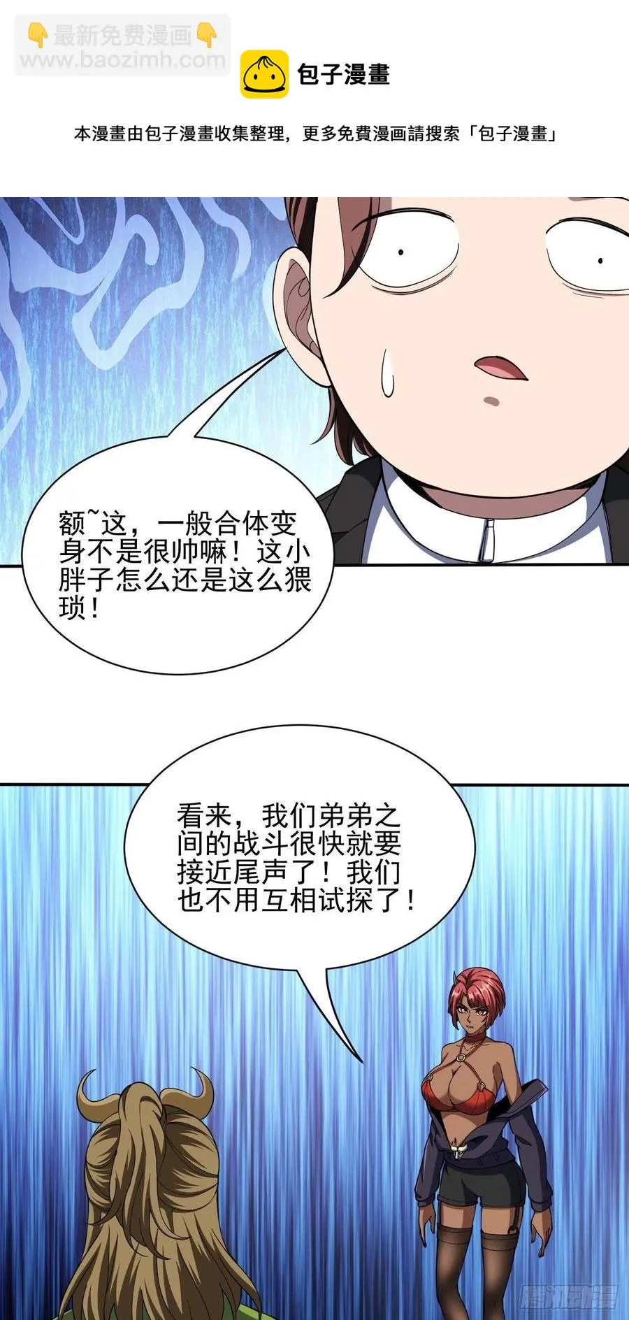 108 第26页