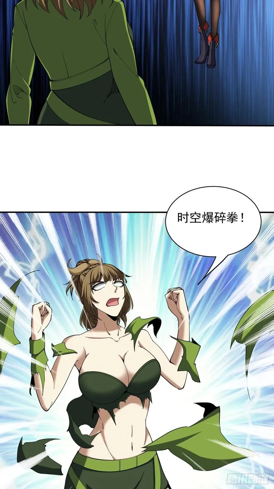 108 第27页