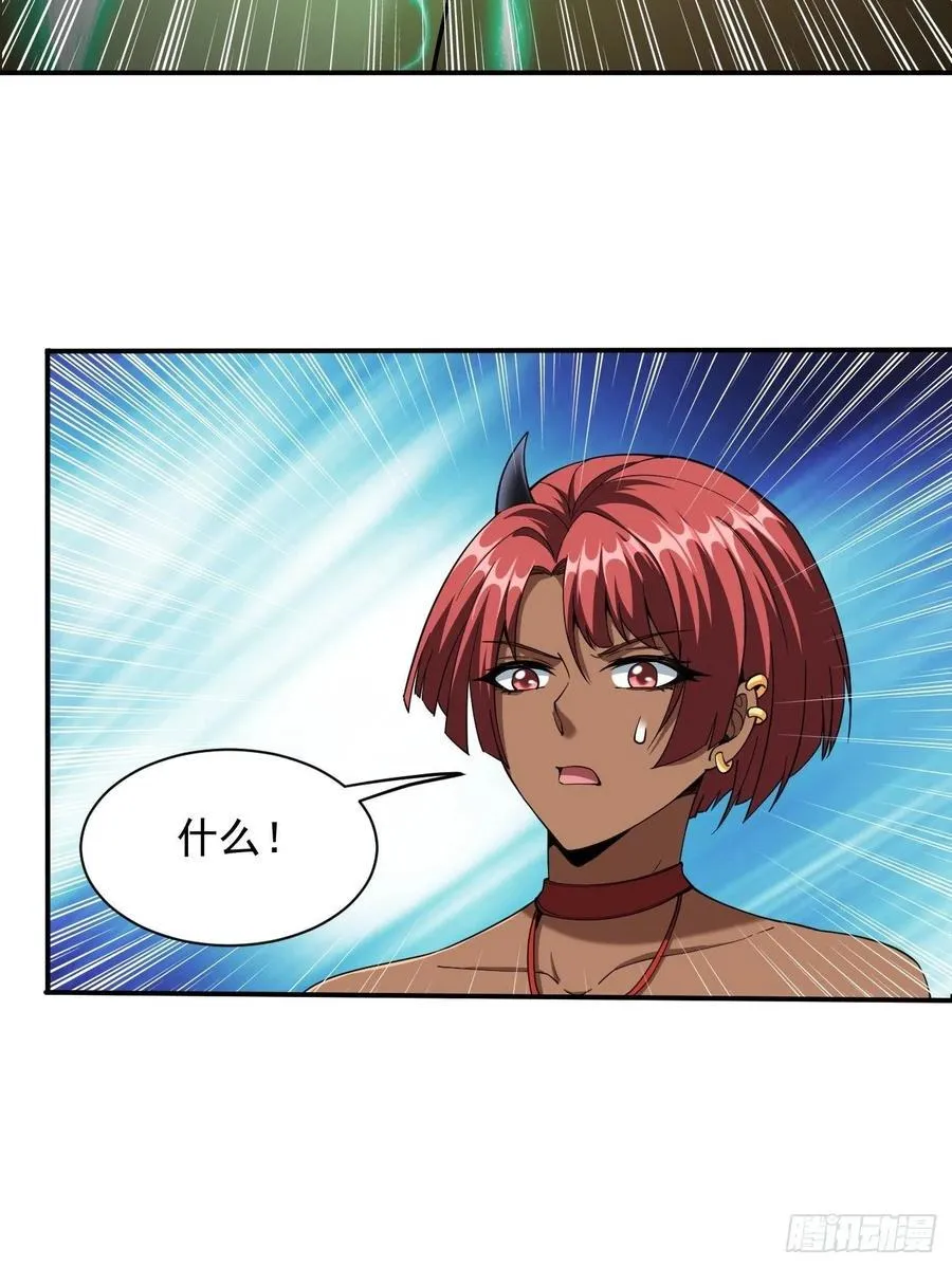 108 第33页