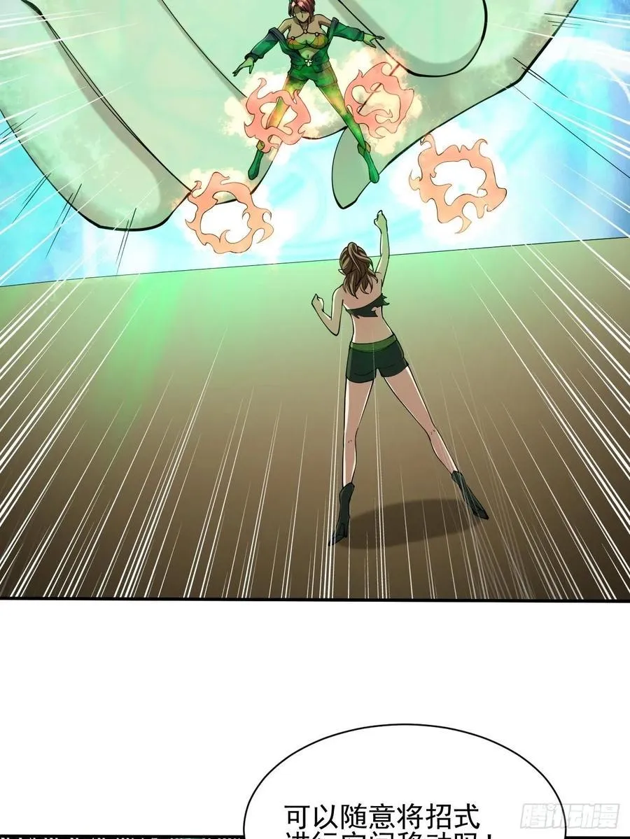 108 第35页