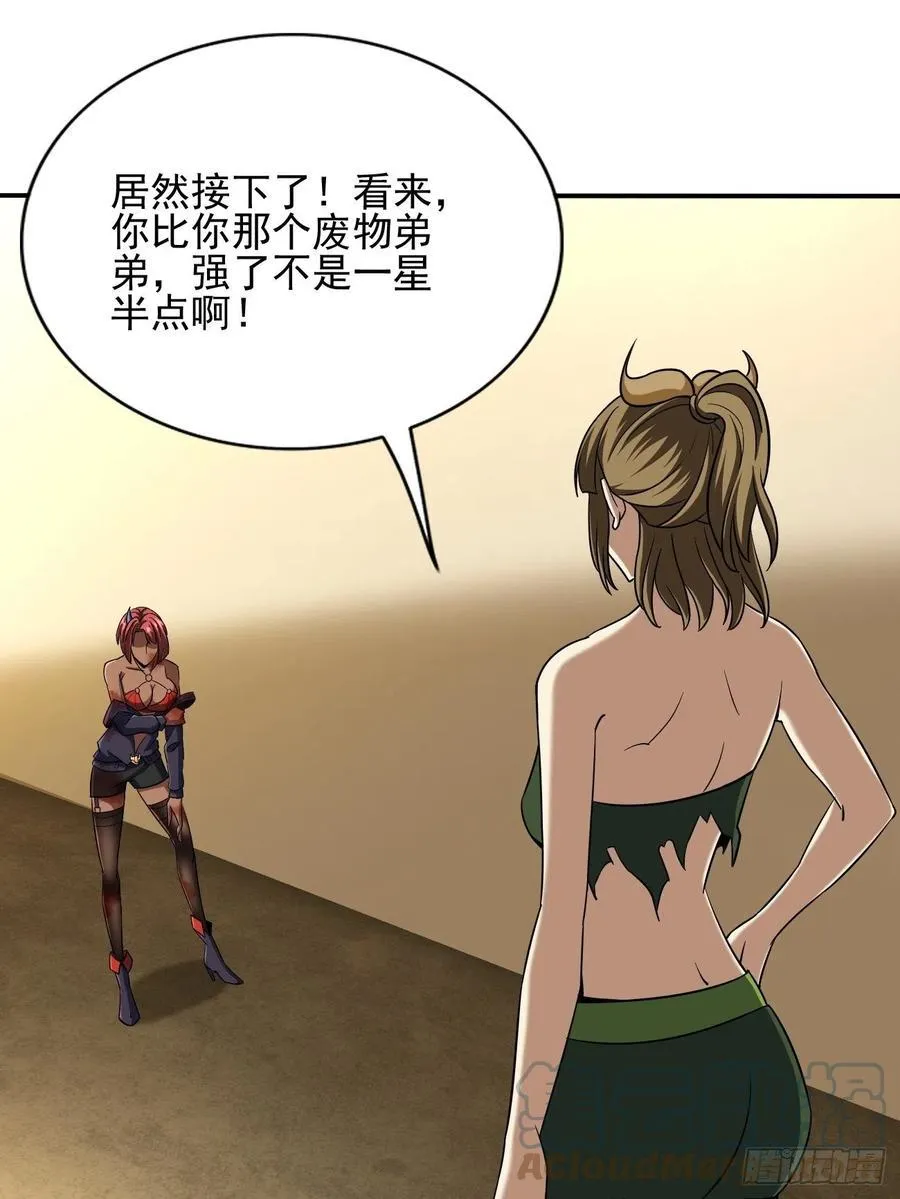 108 第37页