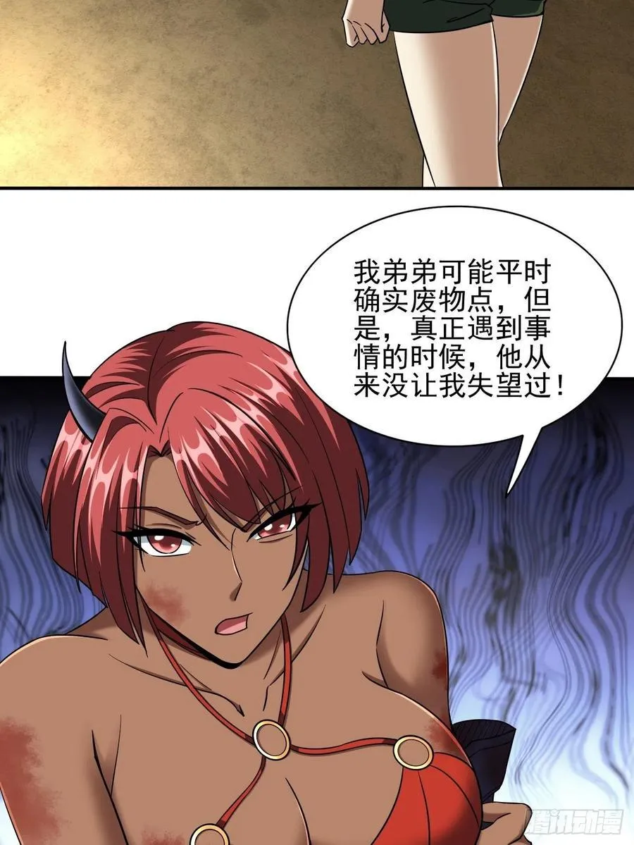 108 第38页