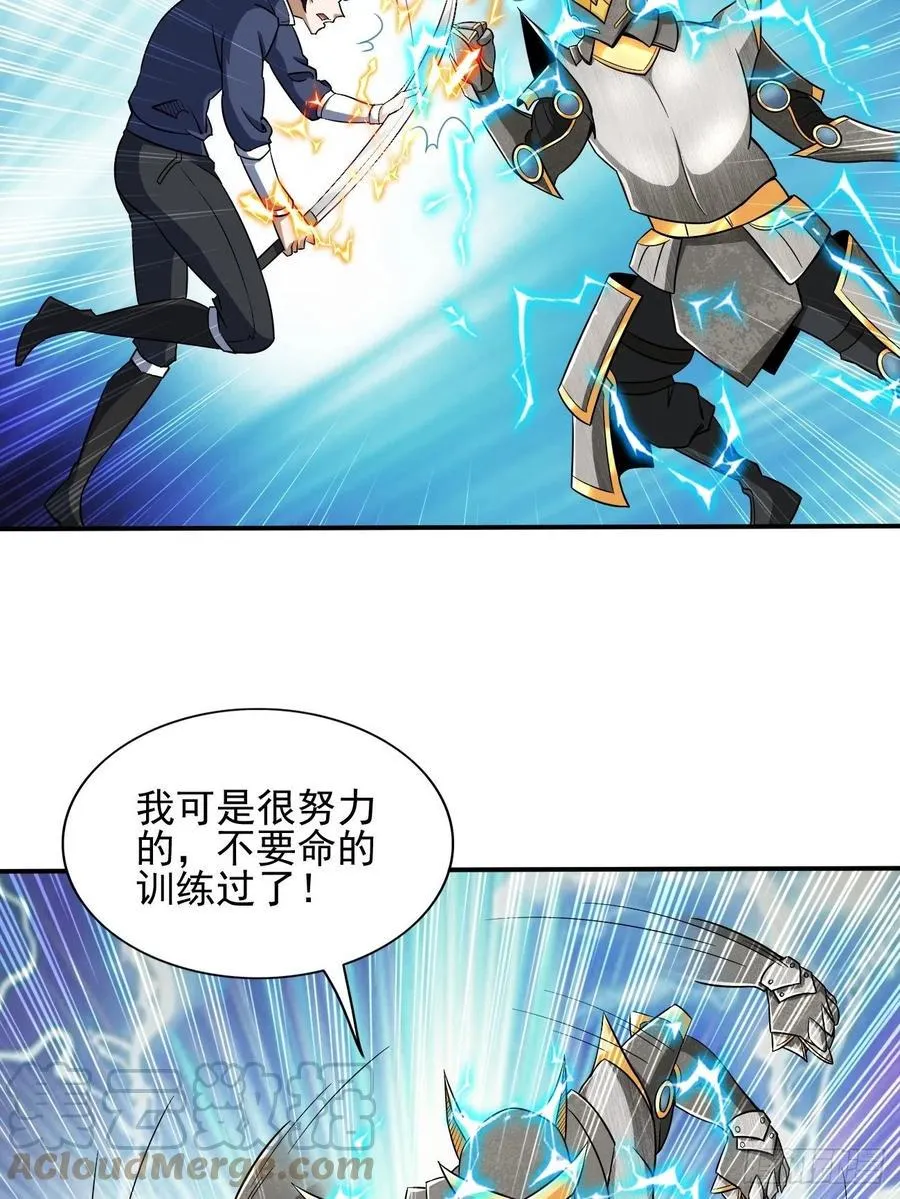 108 第40页