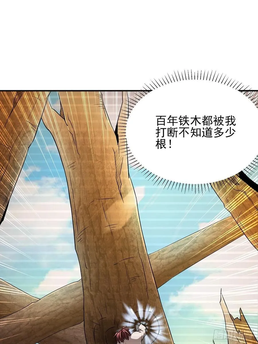 108 第42页