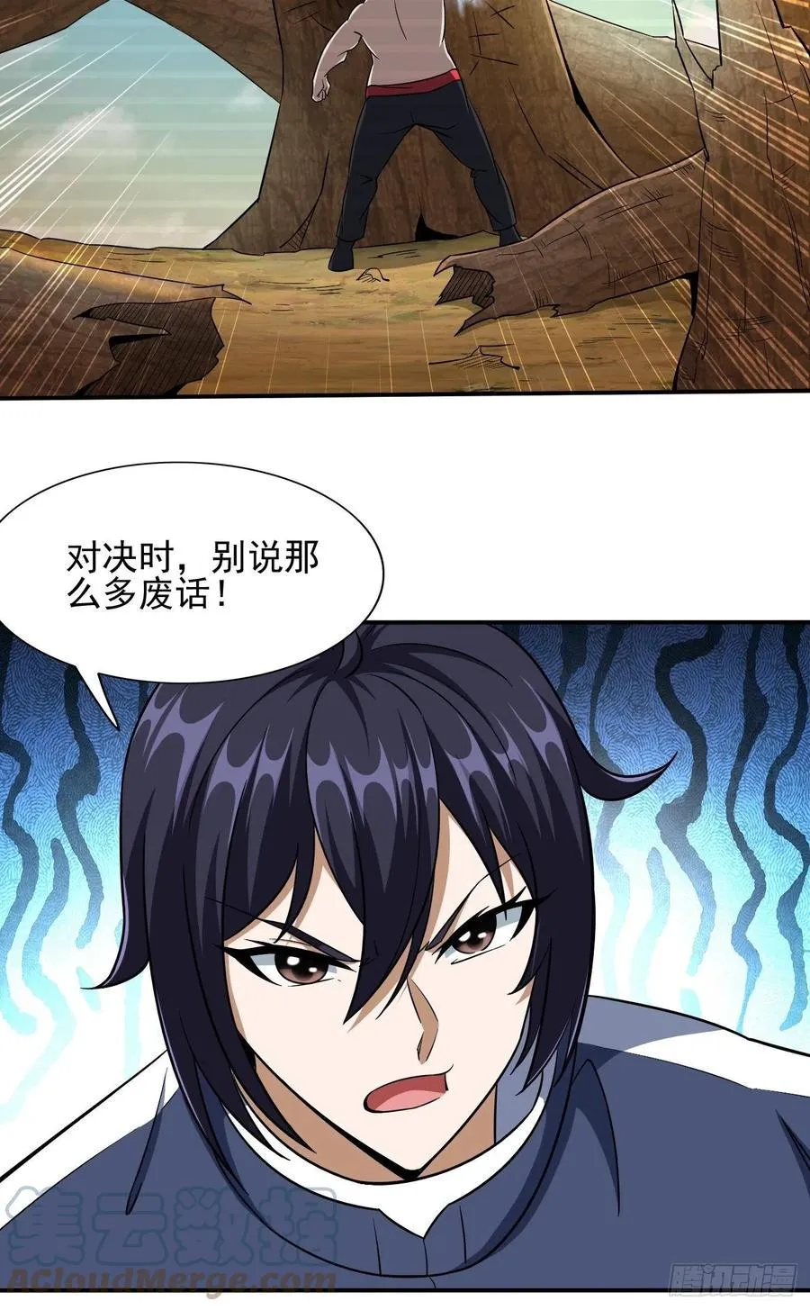 108 第43页