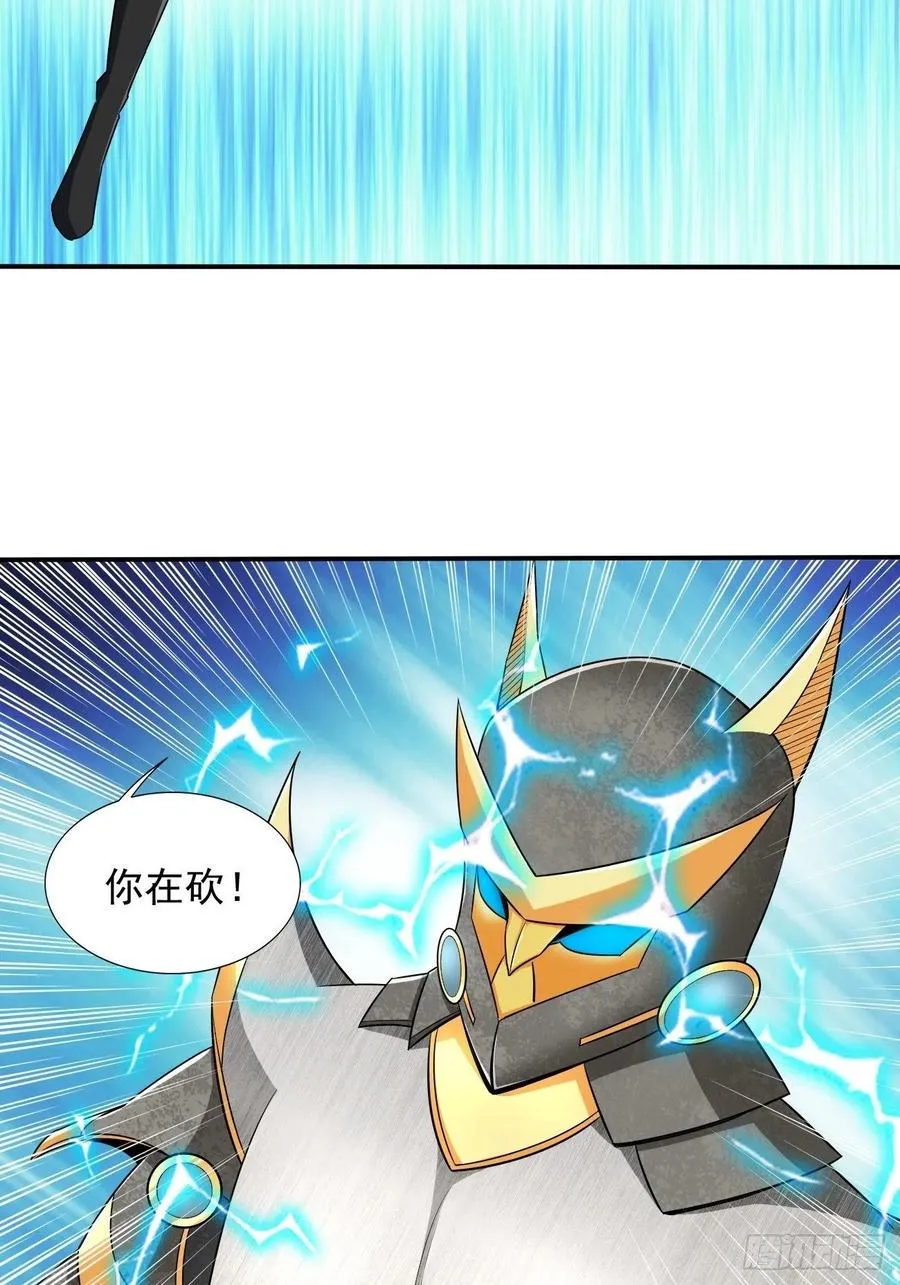 108 第45页