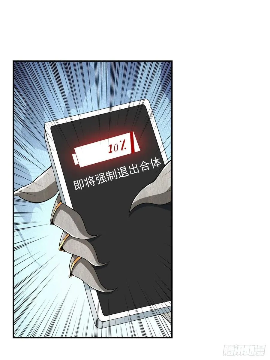 108 第53页