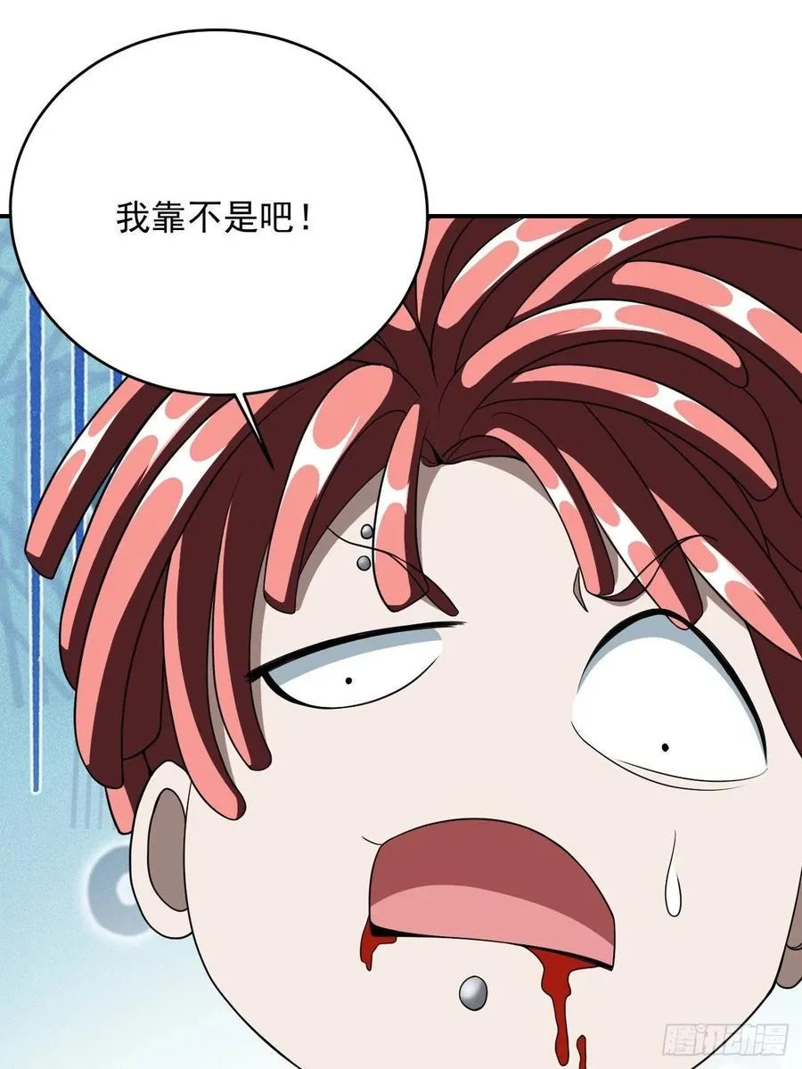 108 第54页