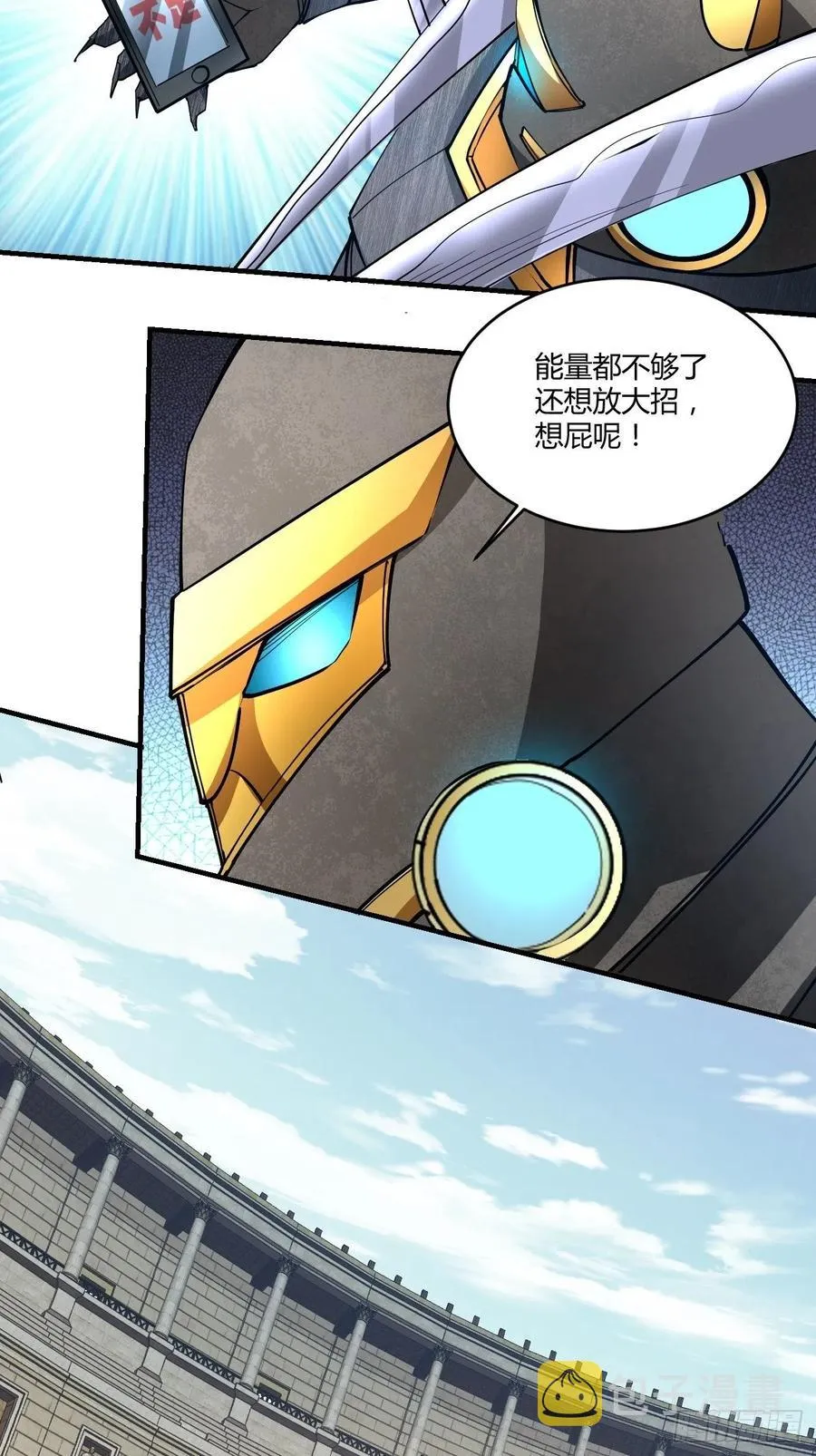 109 第6页