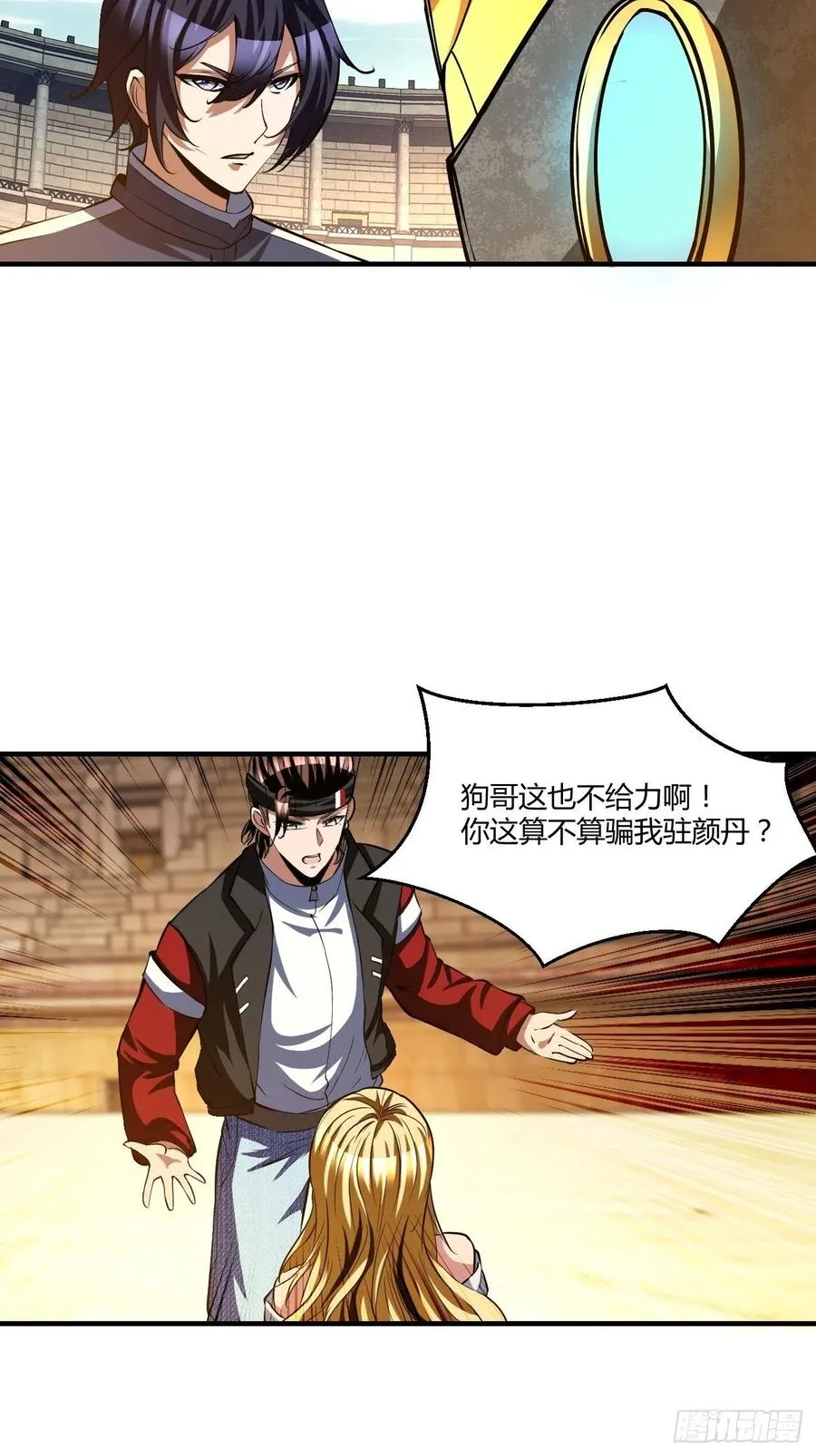 109 第8页