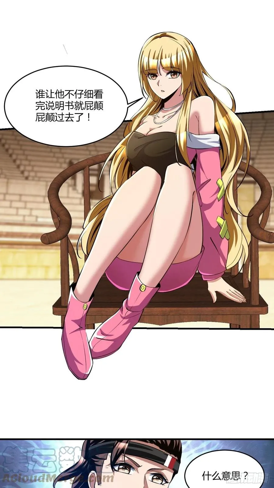 109 第9页