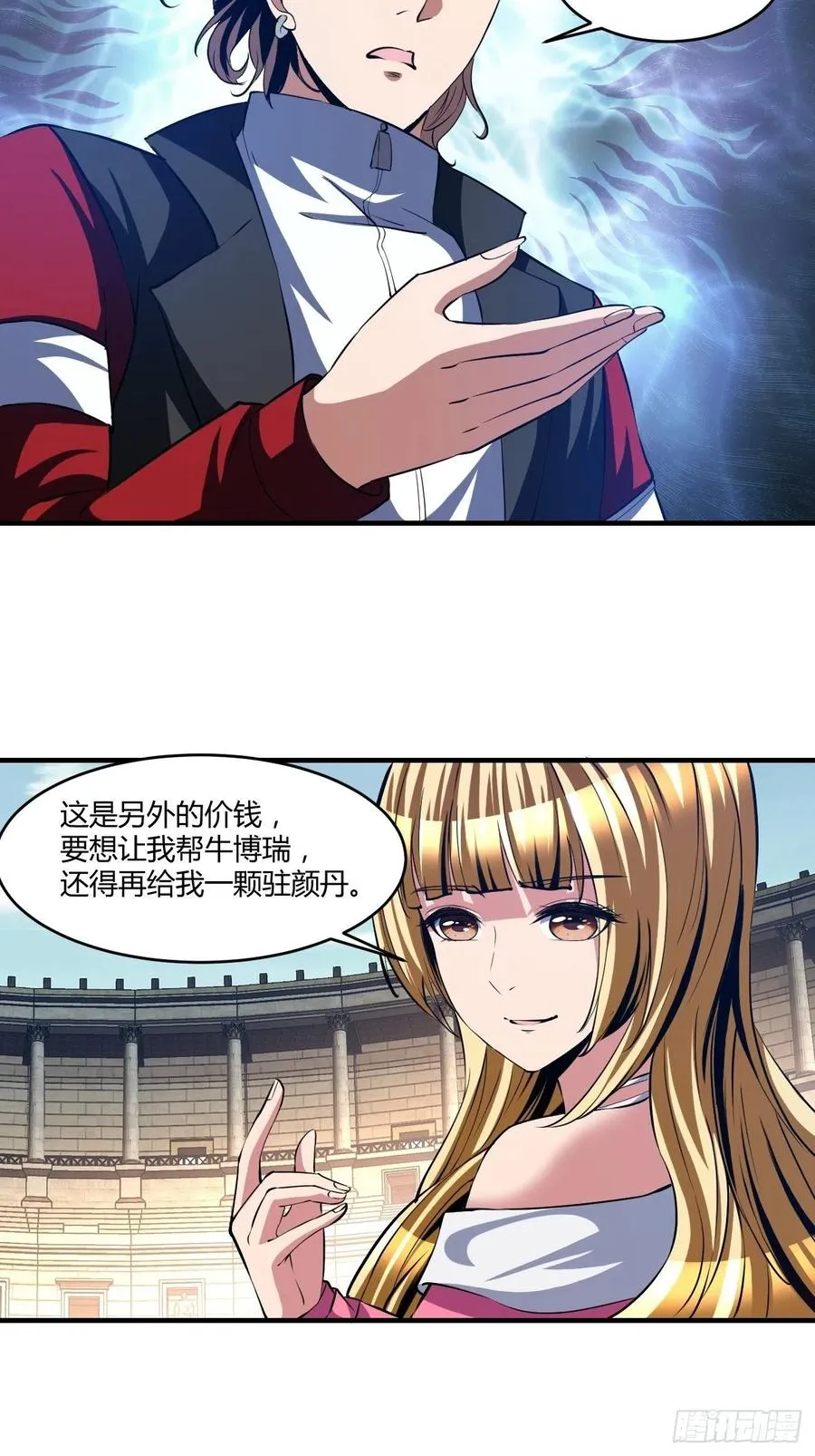 109 第10页
