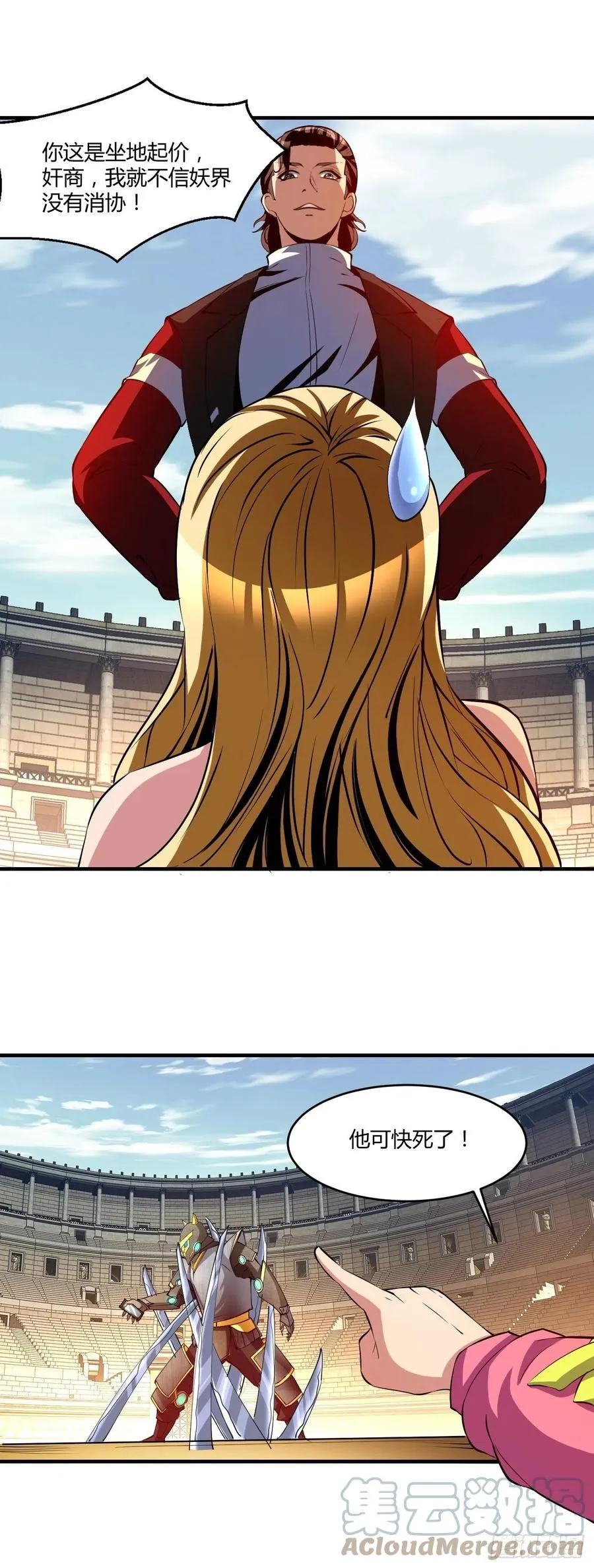109 第11页