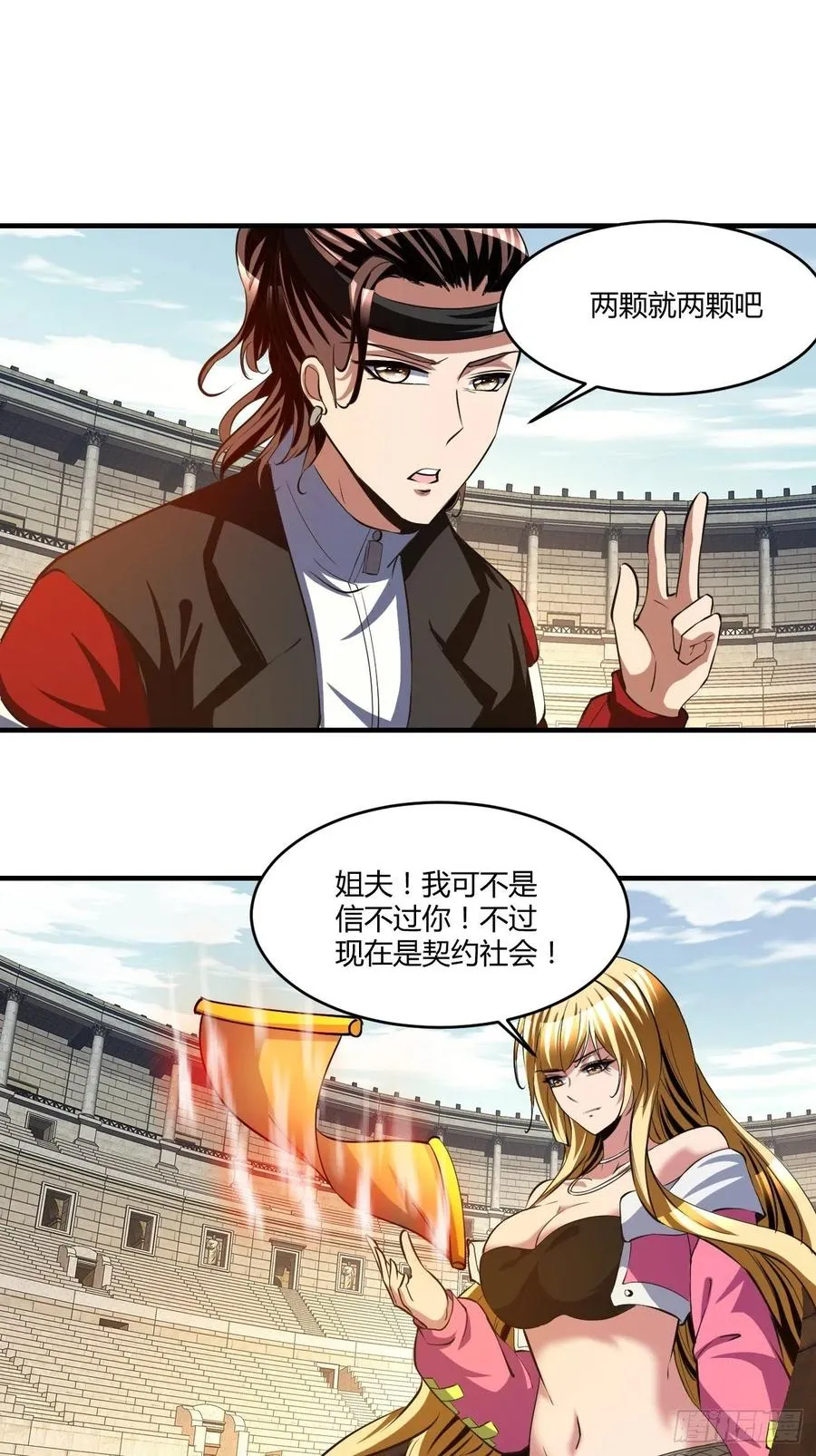 109 第12页