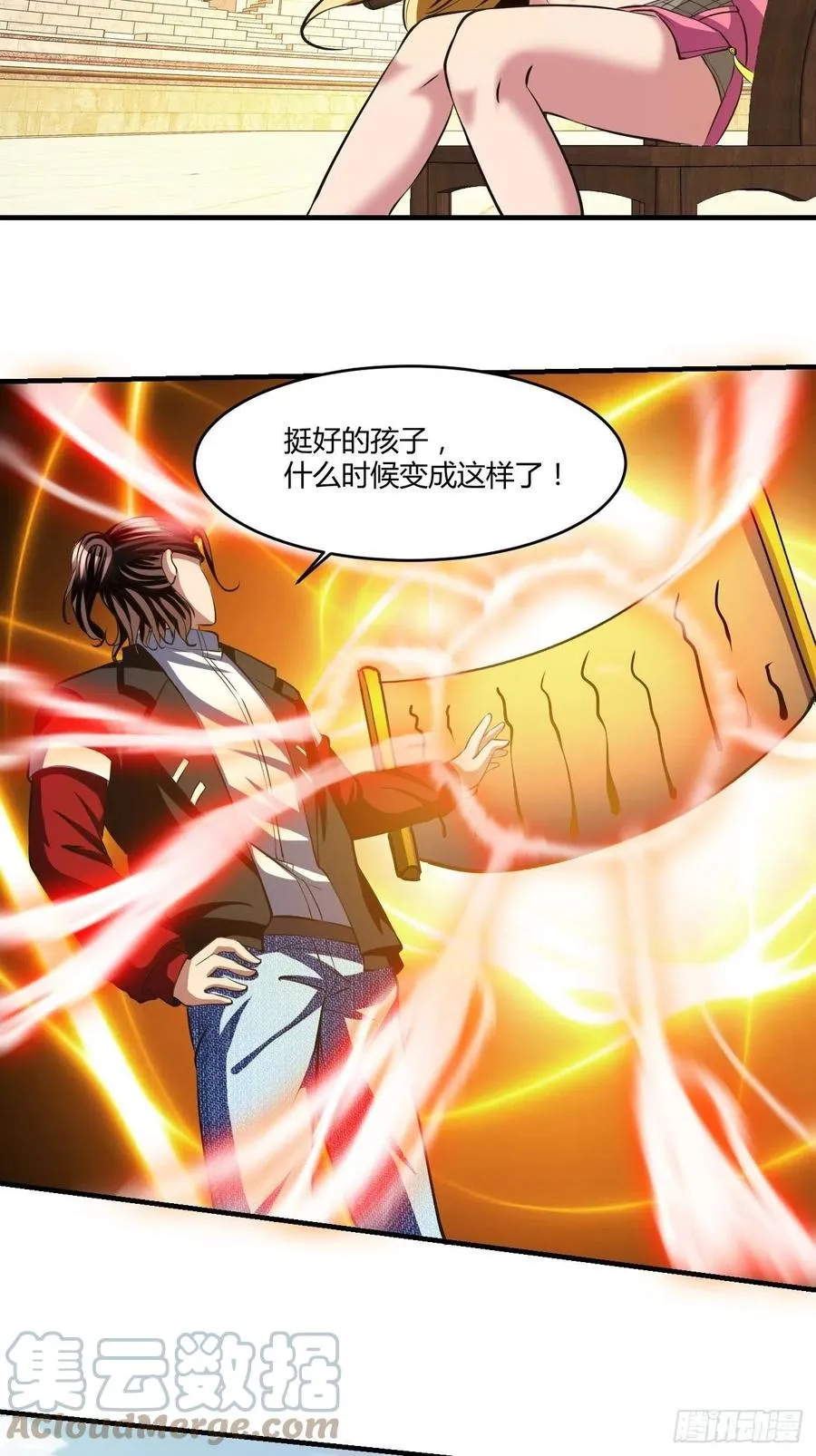109 第13页