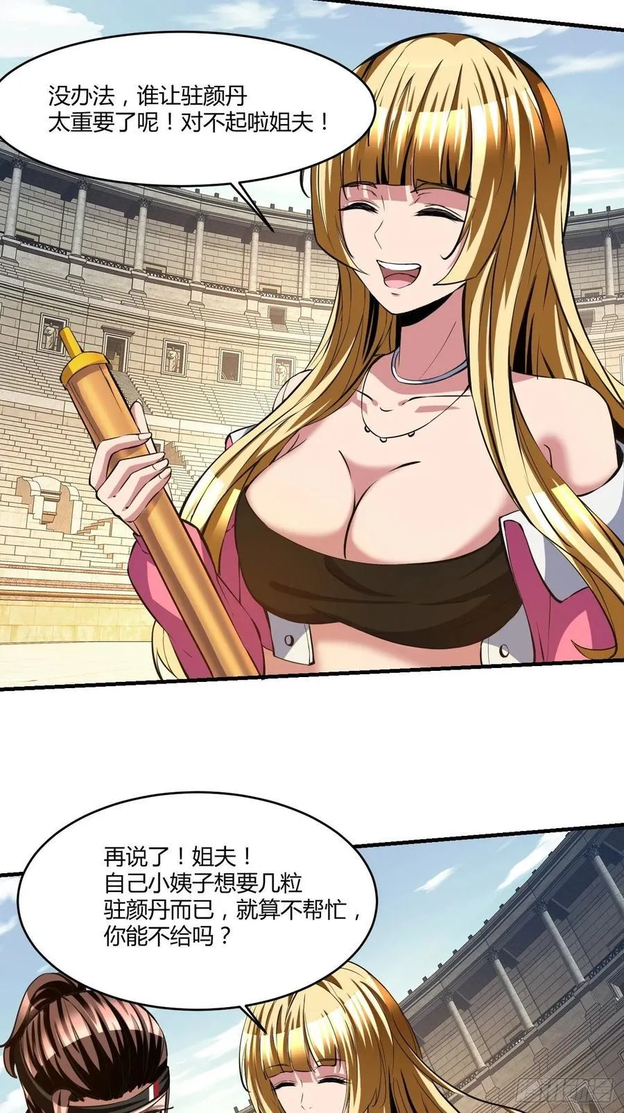 109 第14页
