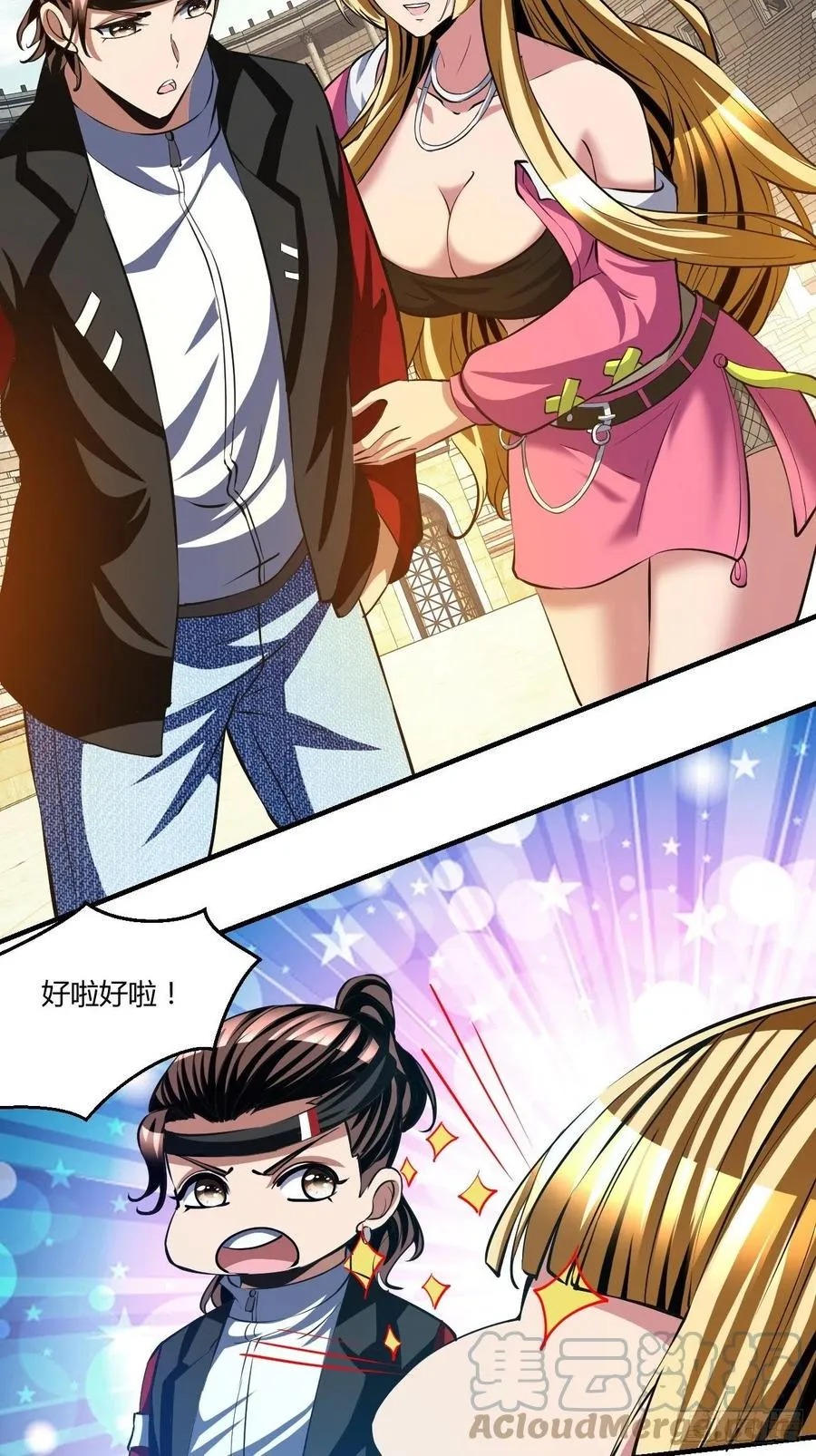 109 第15页