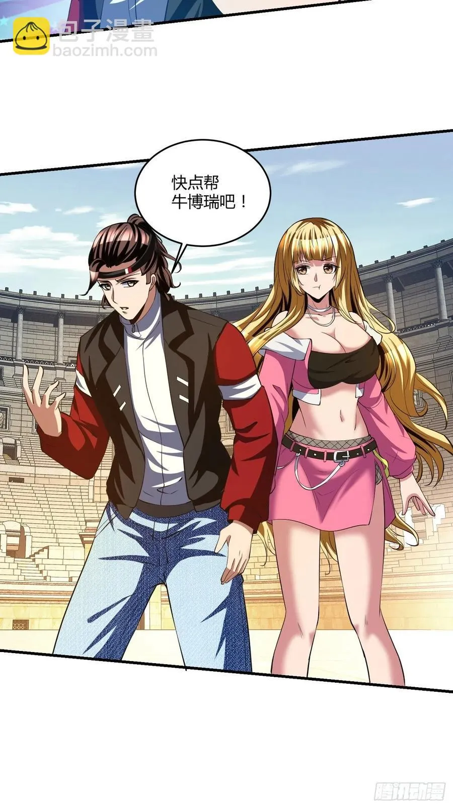 109 第16页