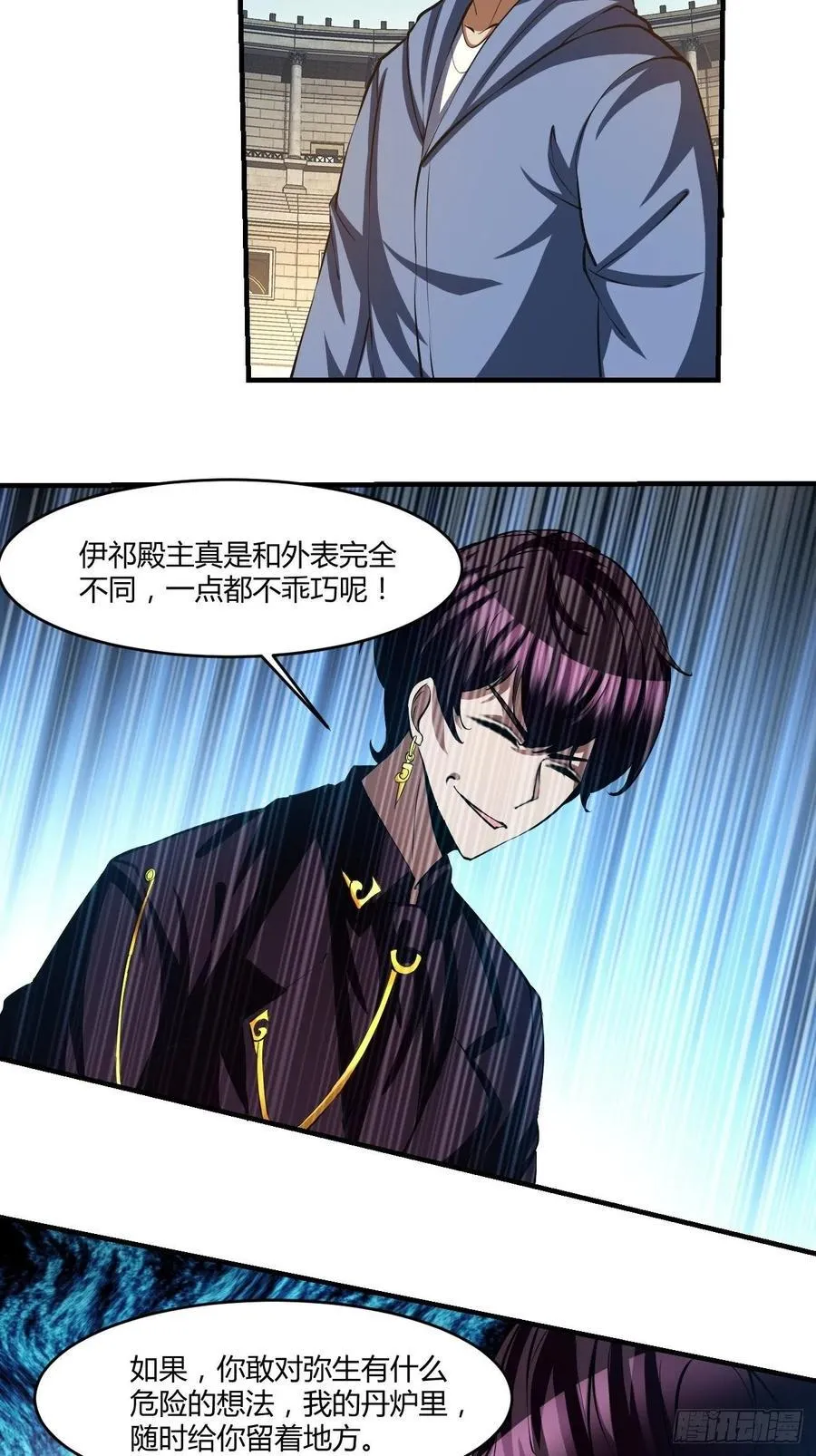 109 第18页