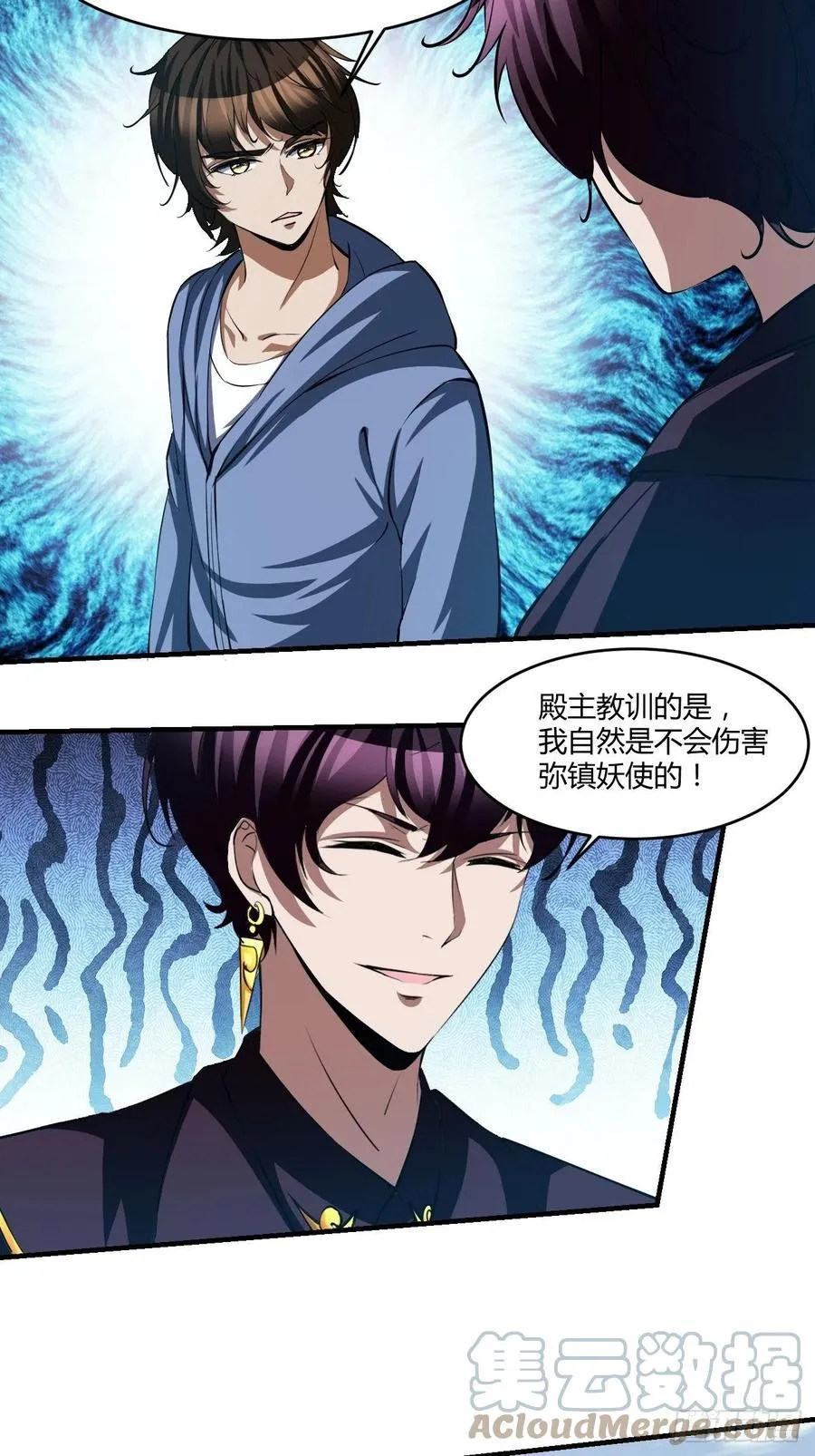 109 第19页