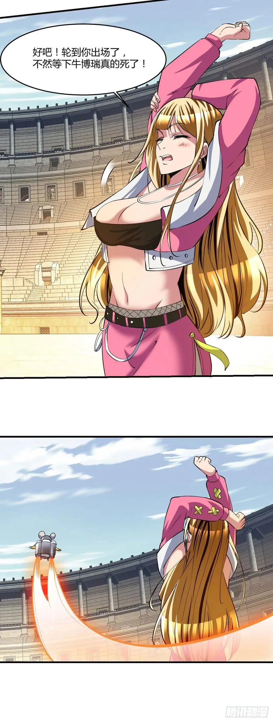 109 第20页