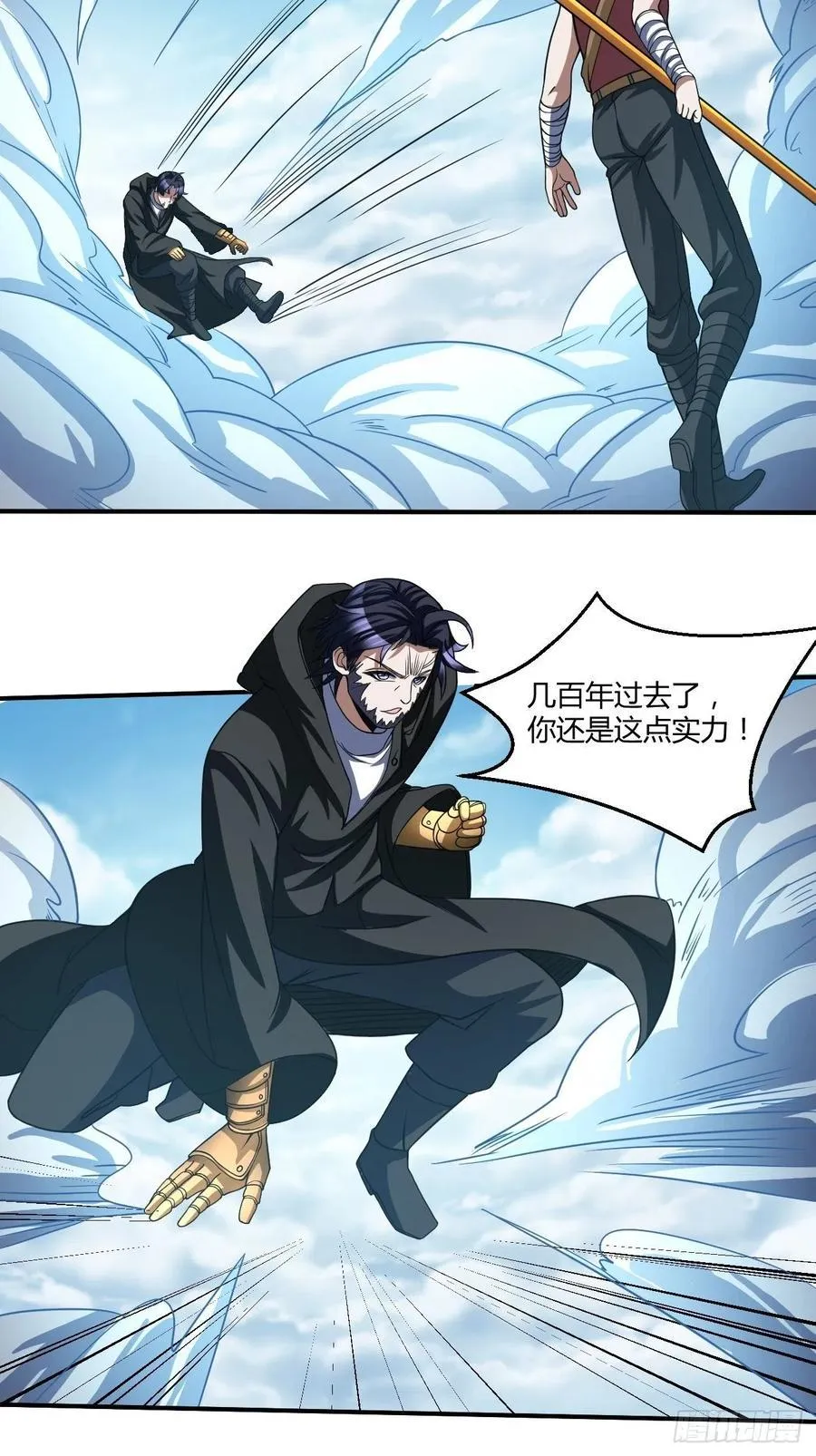 109 第26页