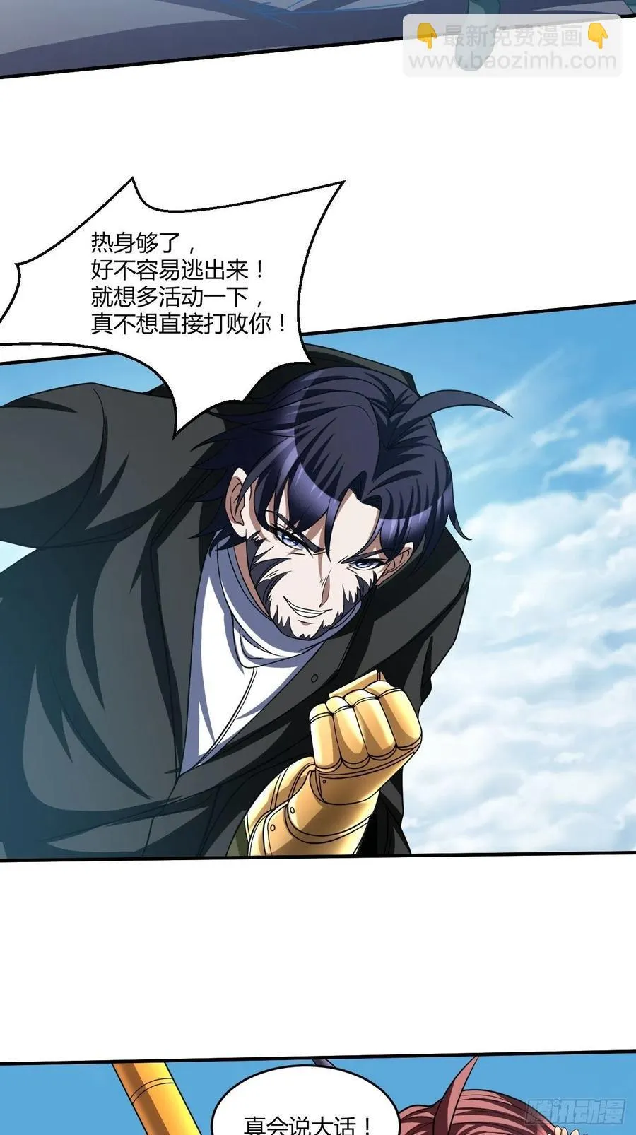 109 第28页