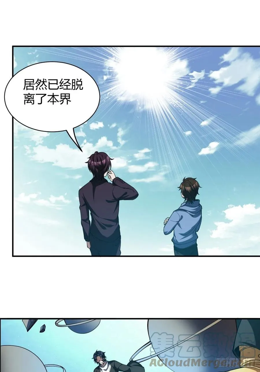 110 第4页