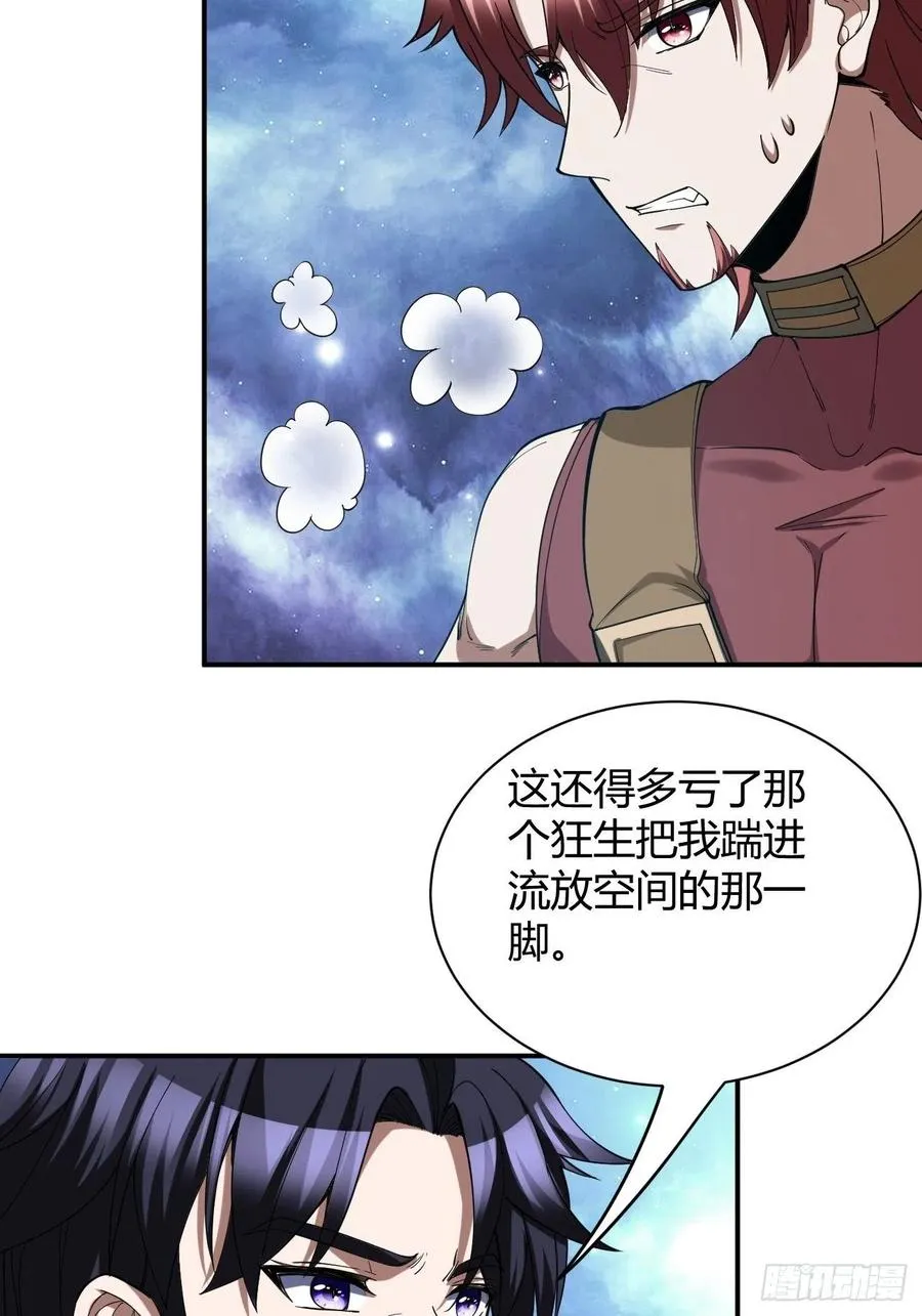 110 第9页