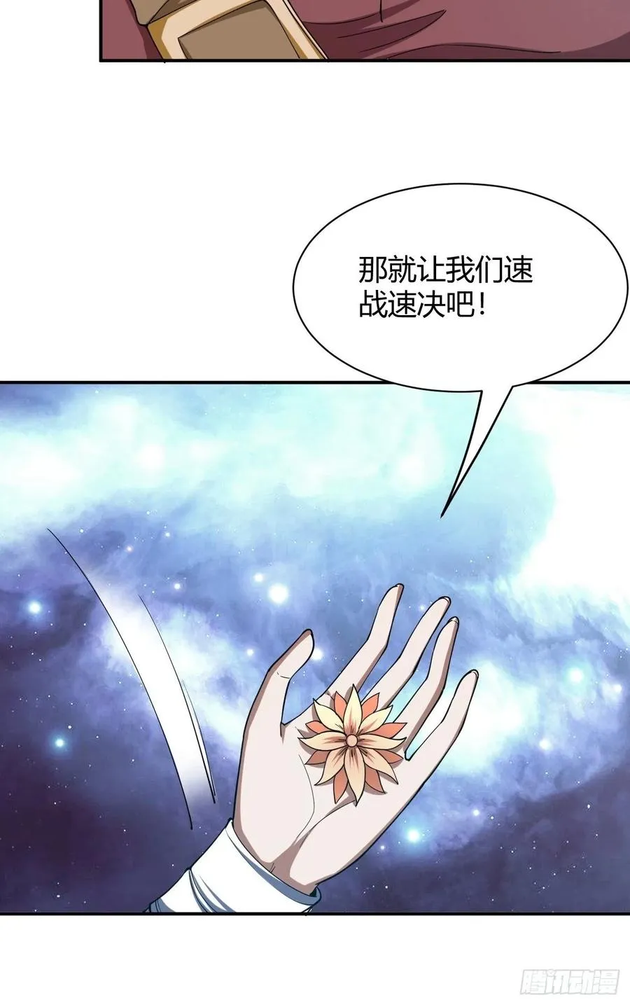 110 第14页