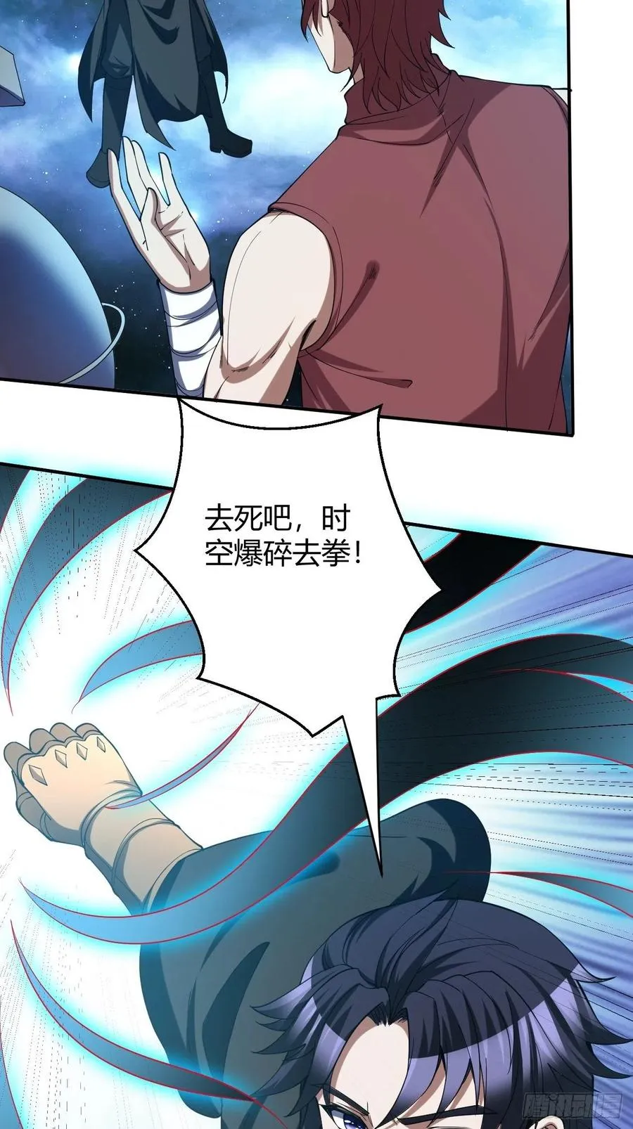 110 第17页