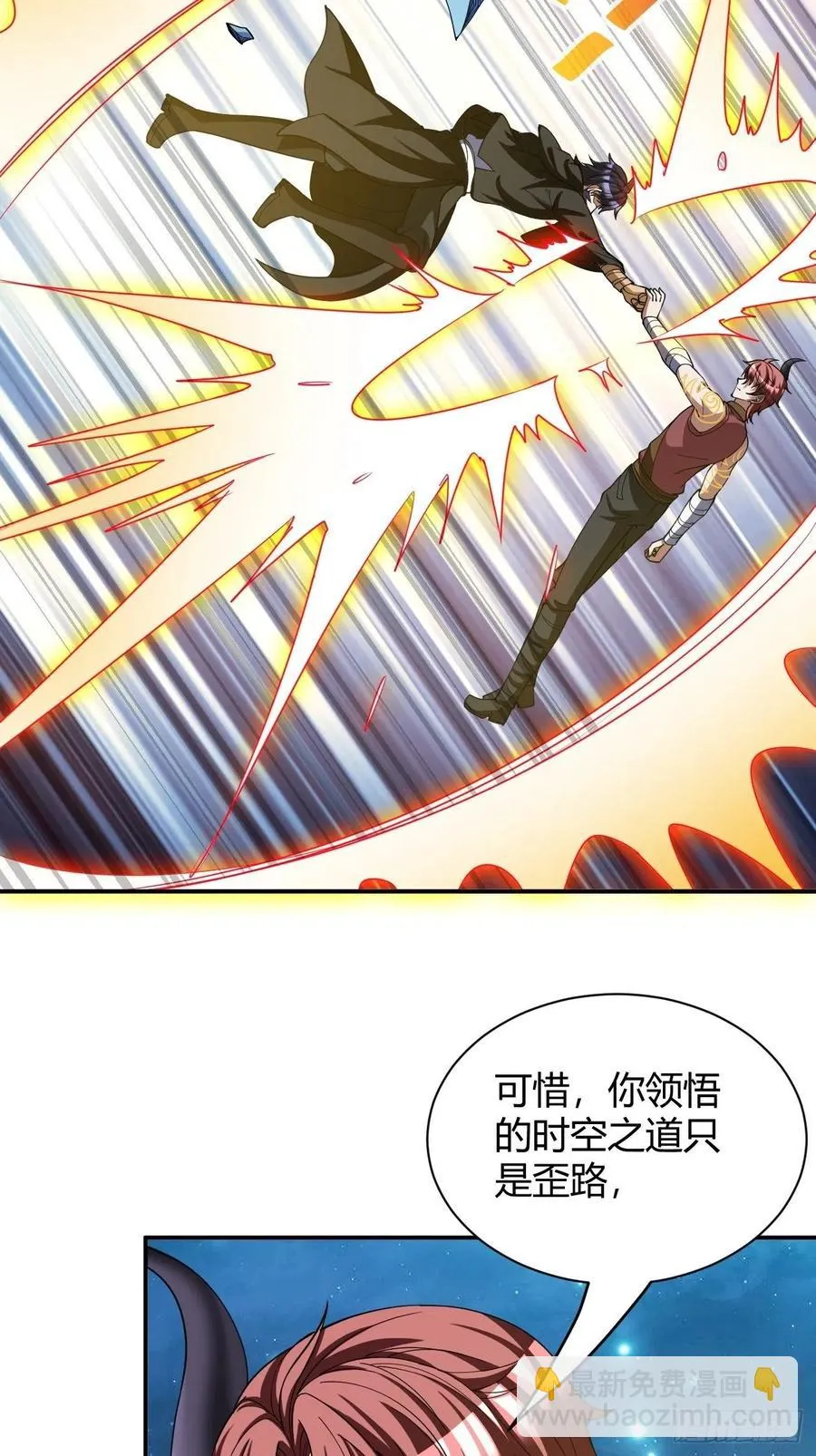 110 第20页